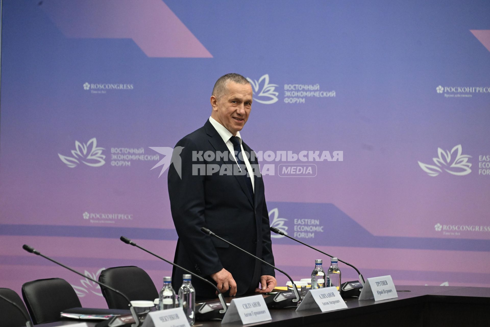 Восточный экономический форум 2025