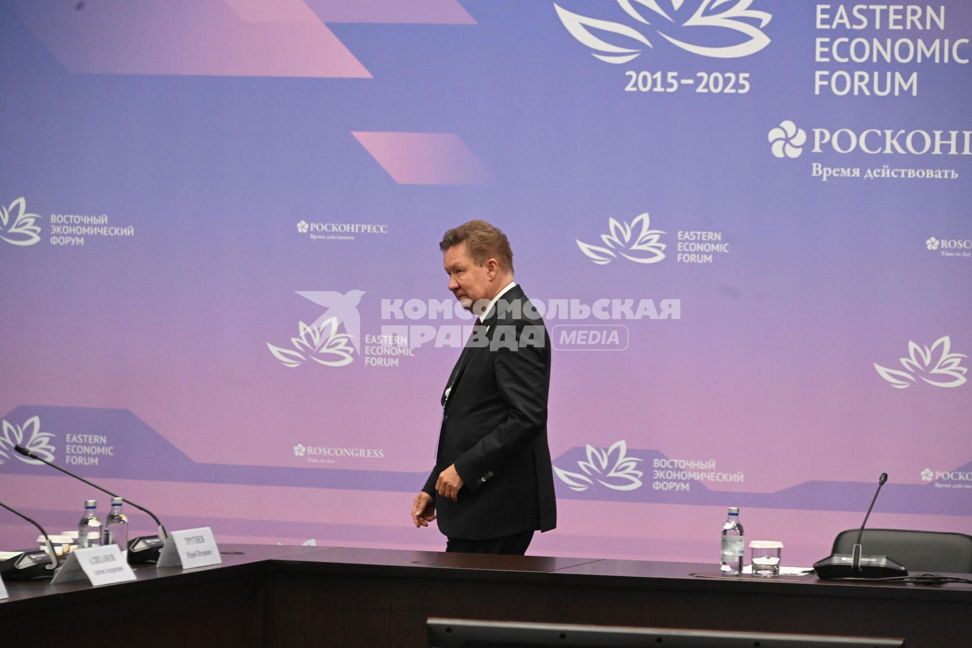 Восточный экономический форум 2025