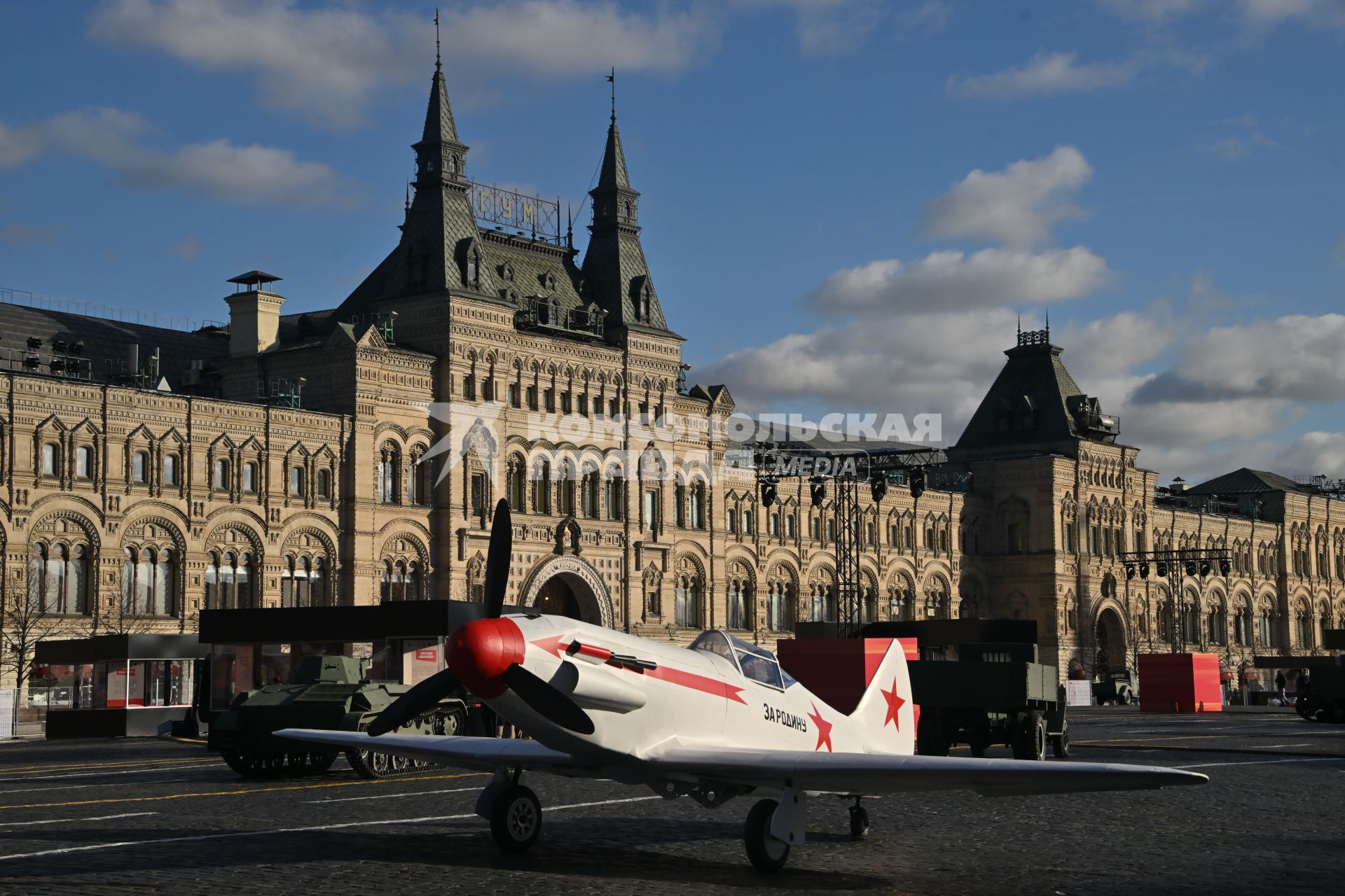 Выставка в честь 84-й годовщины парада 1941 г. на Красной площади