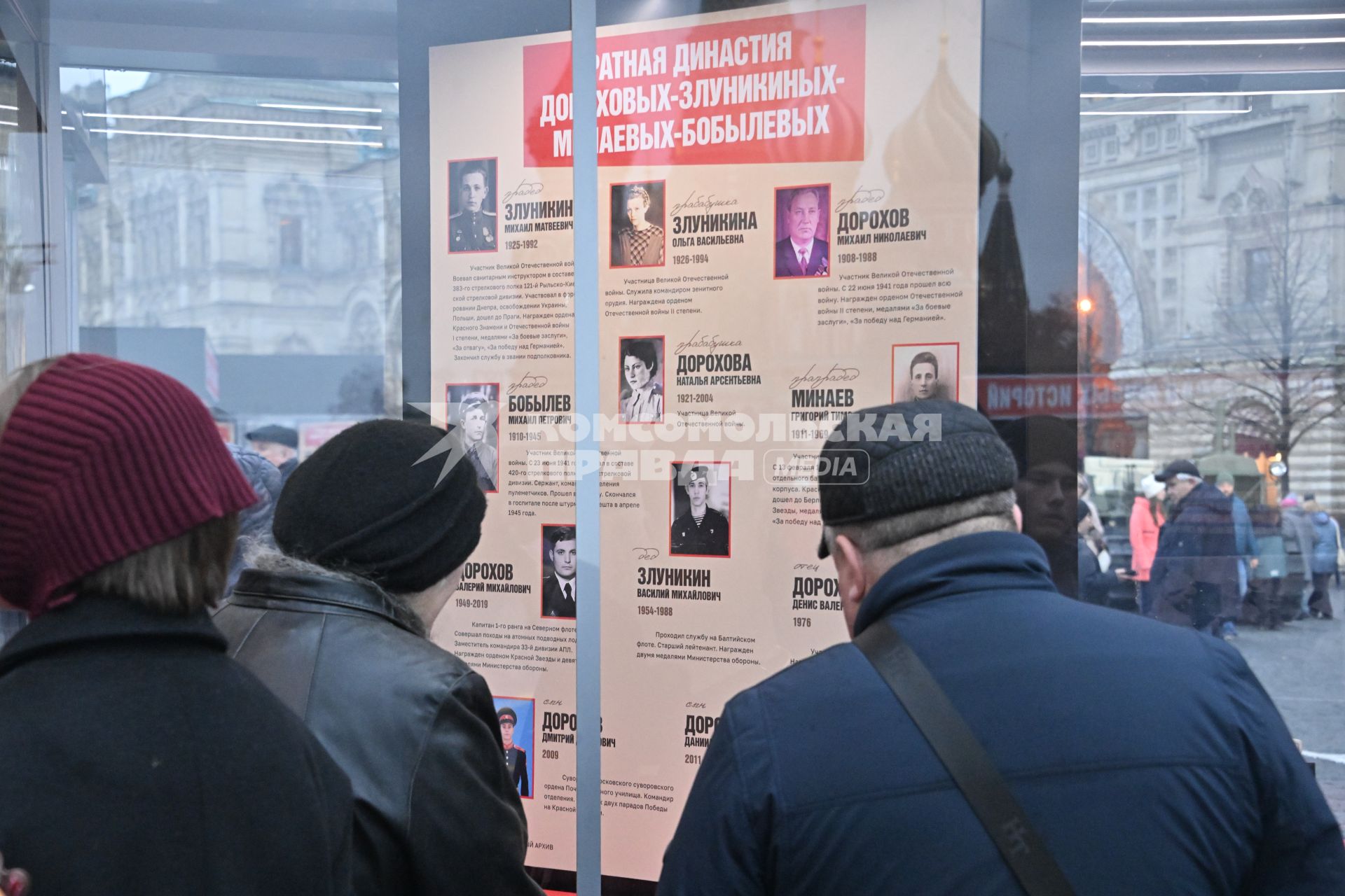 Иммерсивный музей Город живых историй\" на Красной площади