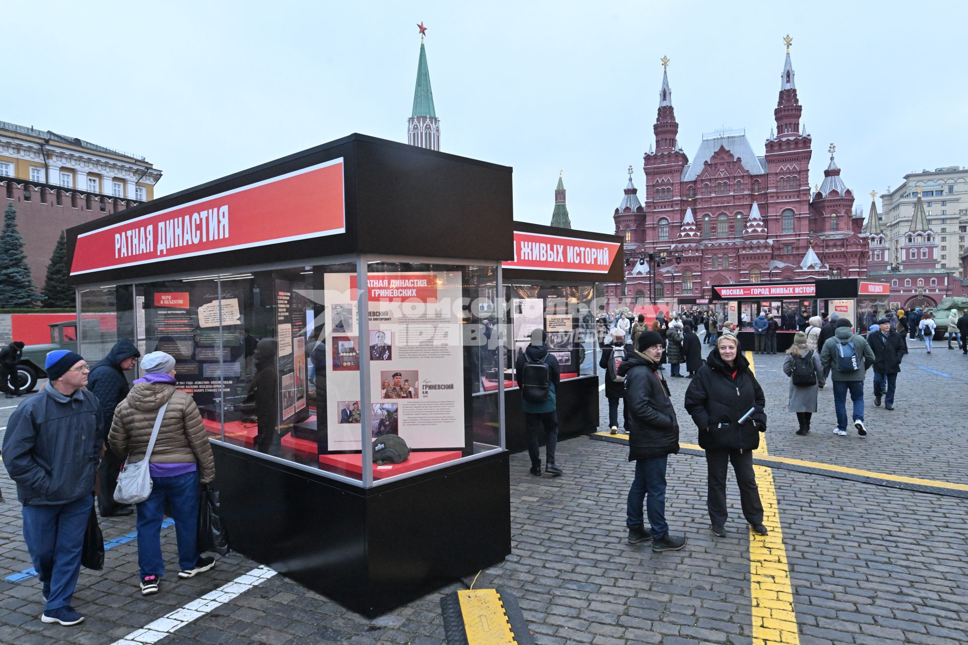 Иммерсивный музей Город живых историй\" на Красной площади