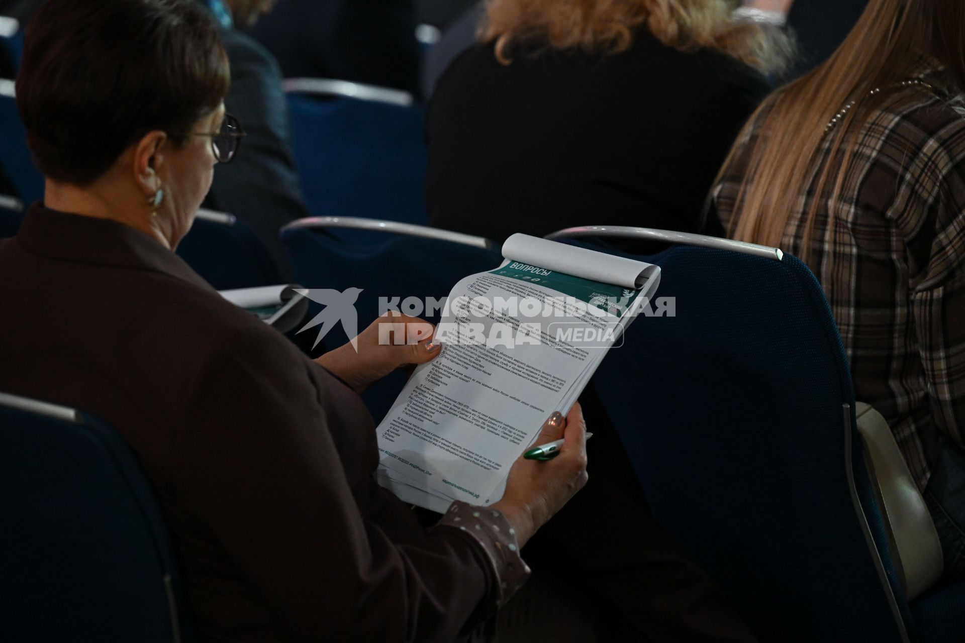 Большой этнографический диктант