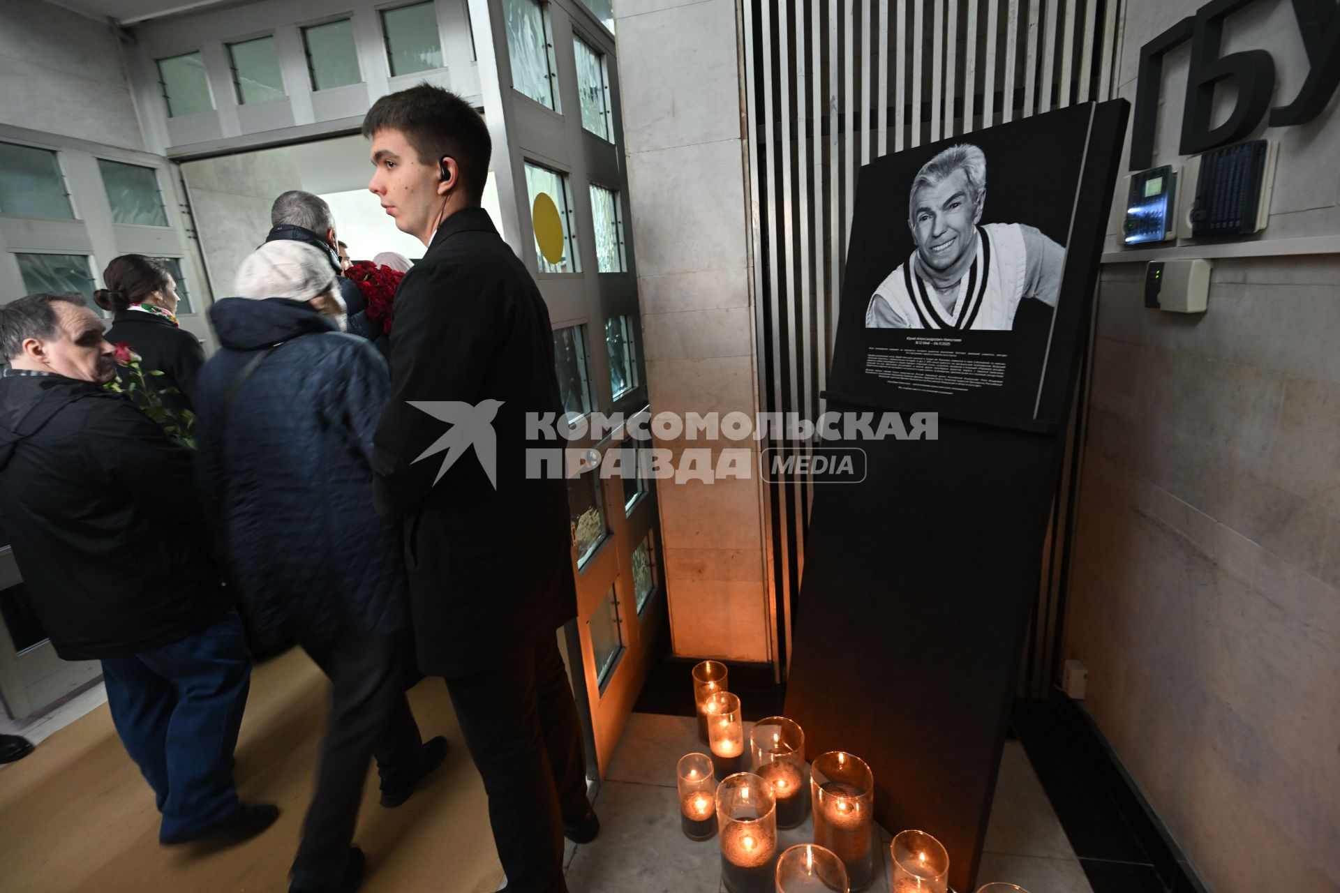 Прощание с телеведущим Юрием Николаевым