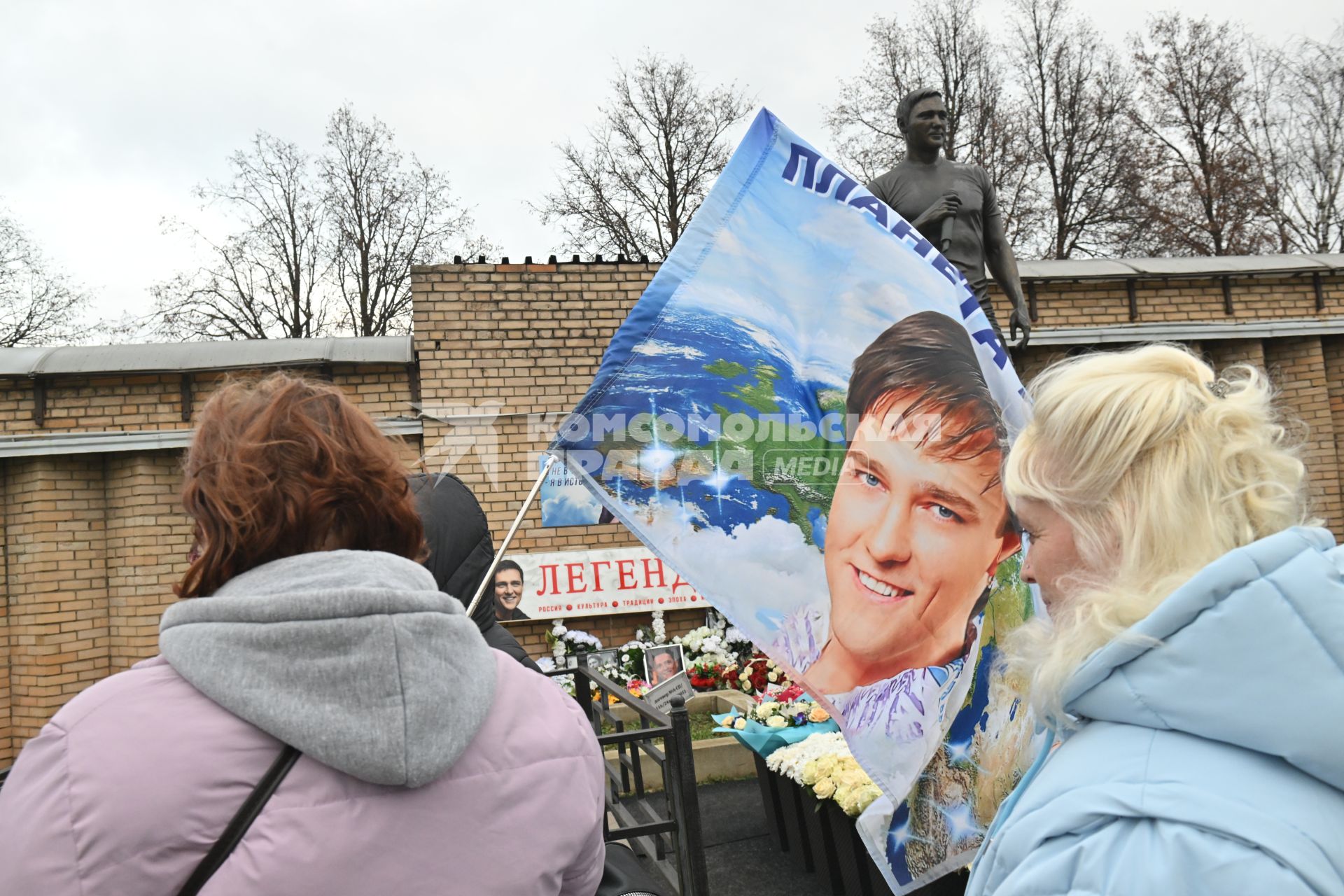 Троекуровское кладбище