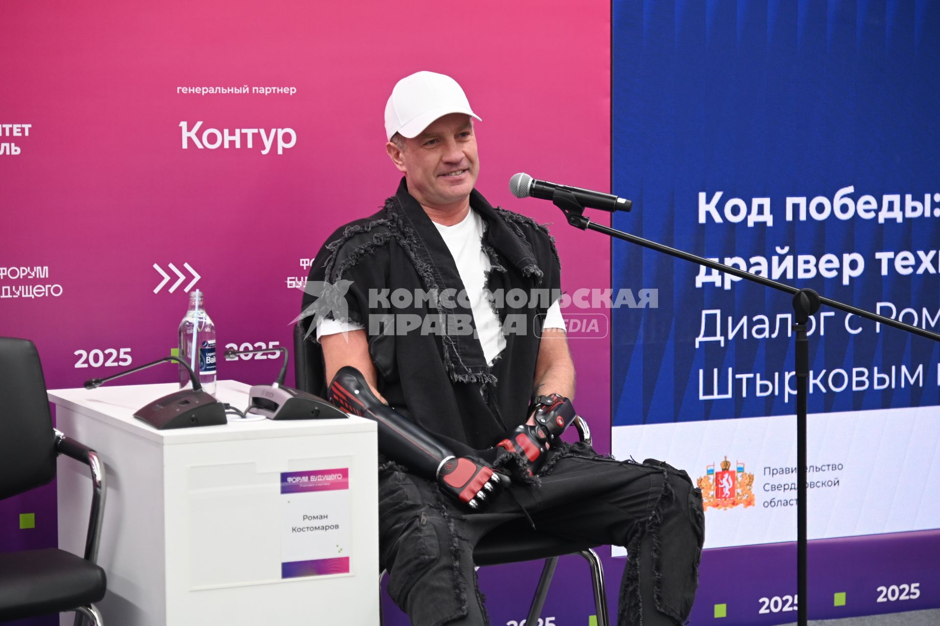 Конгресс и выставка высоких технологий Форум Будущего\"