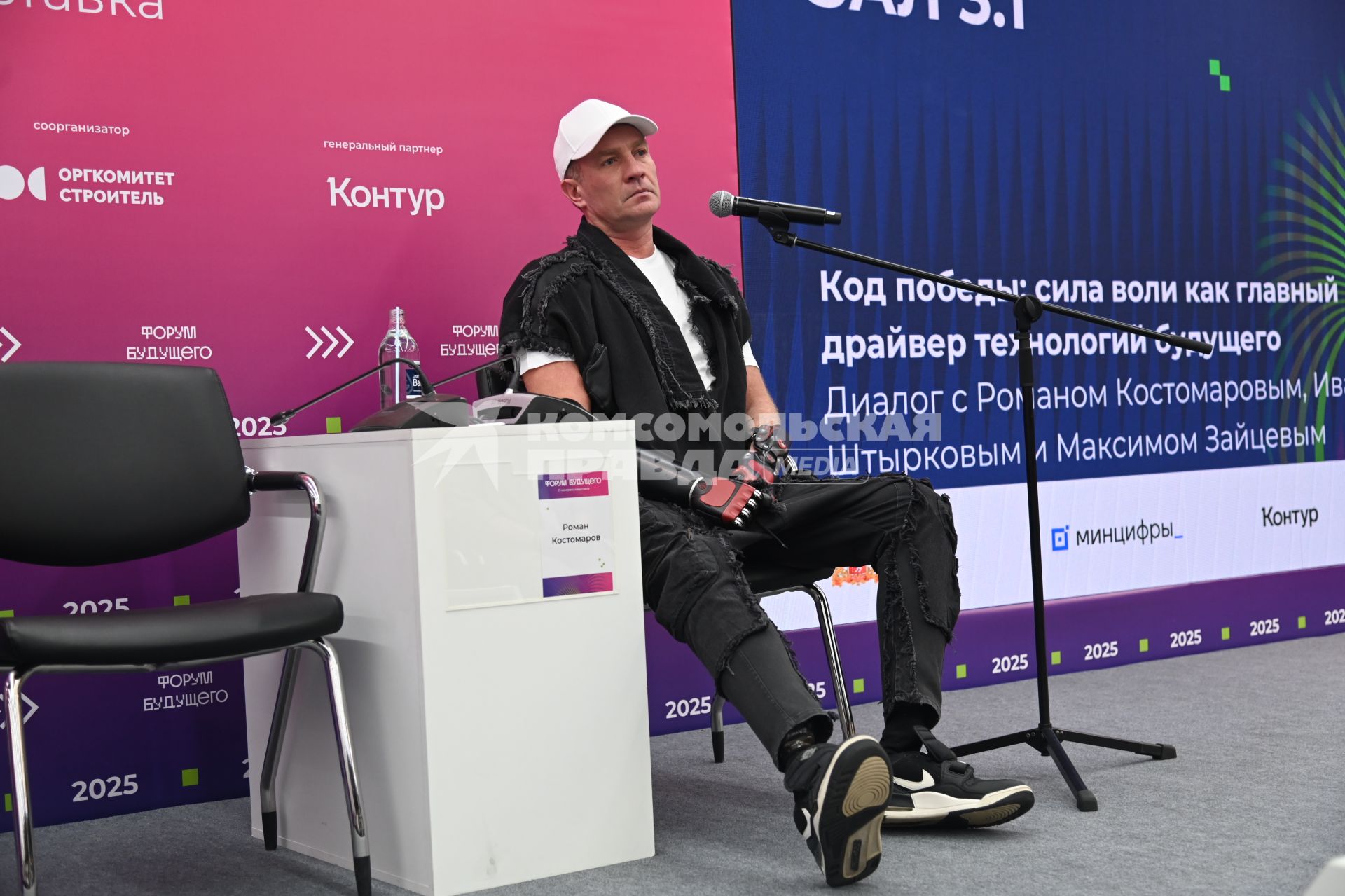 Конгресс и выставка высоких технологий Форум Будущего\"