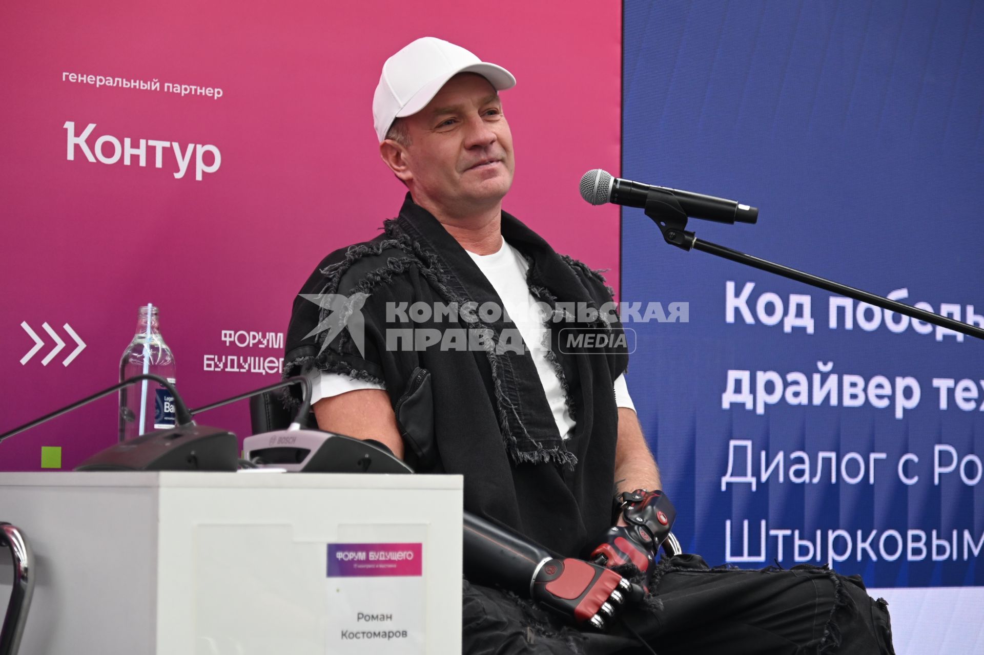 Конгресс и выставка высоких технологий Форум Будущего\"