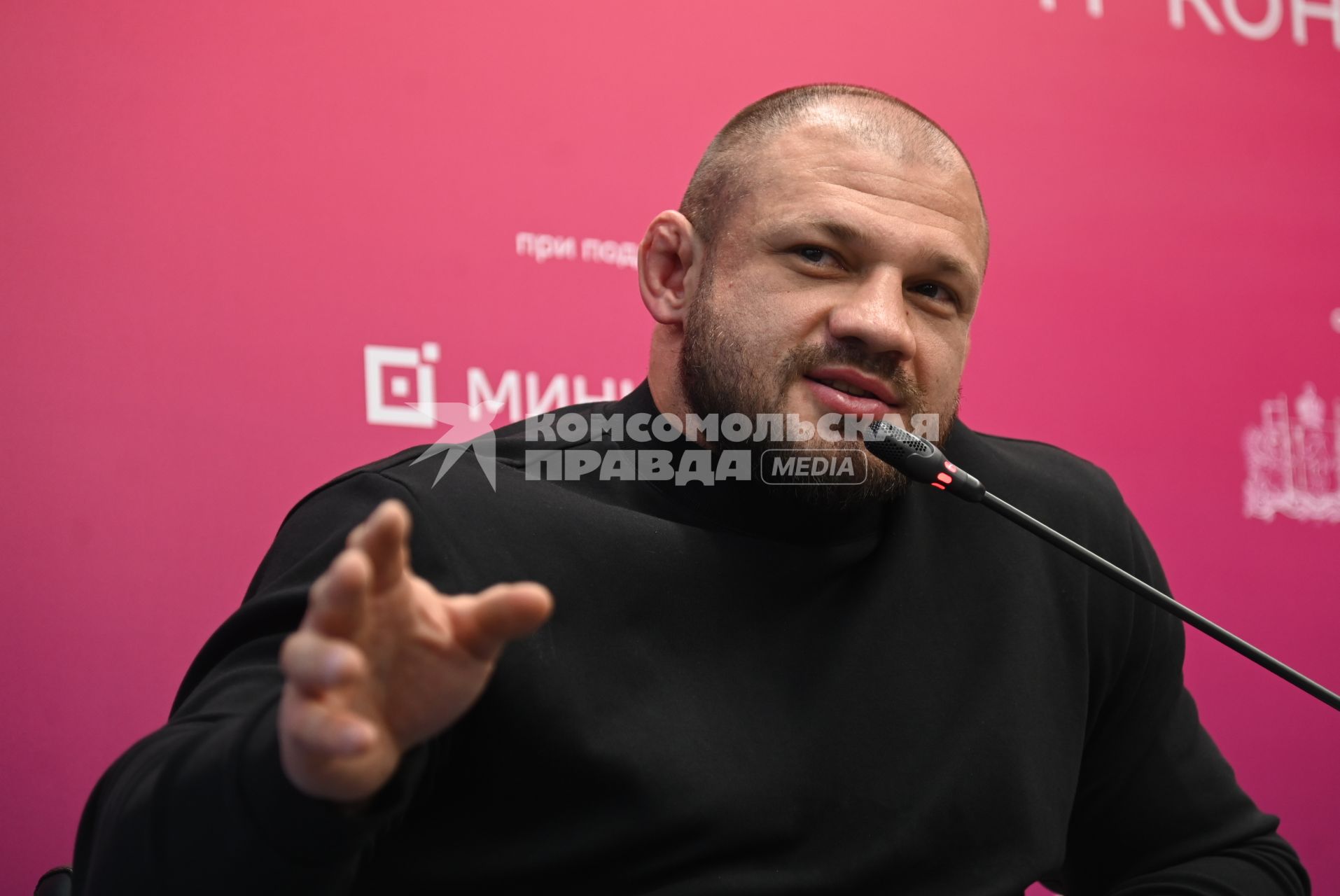 Конгресс и выставка высоких технологий Форум Будущего\"