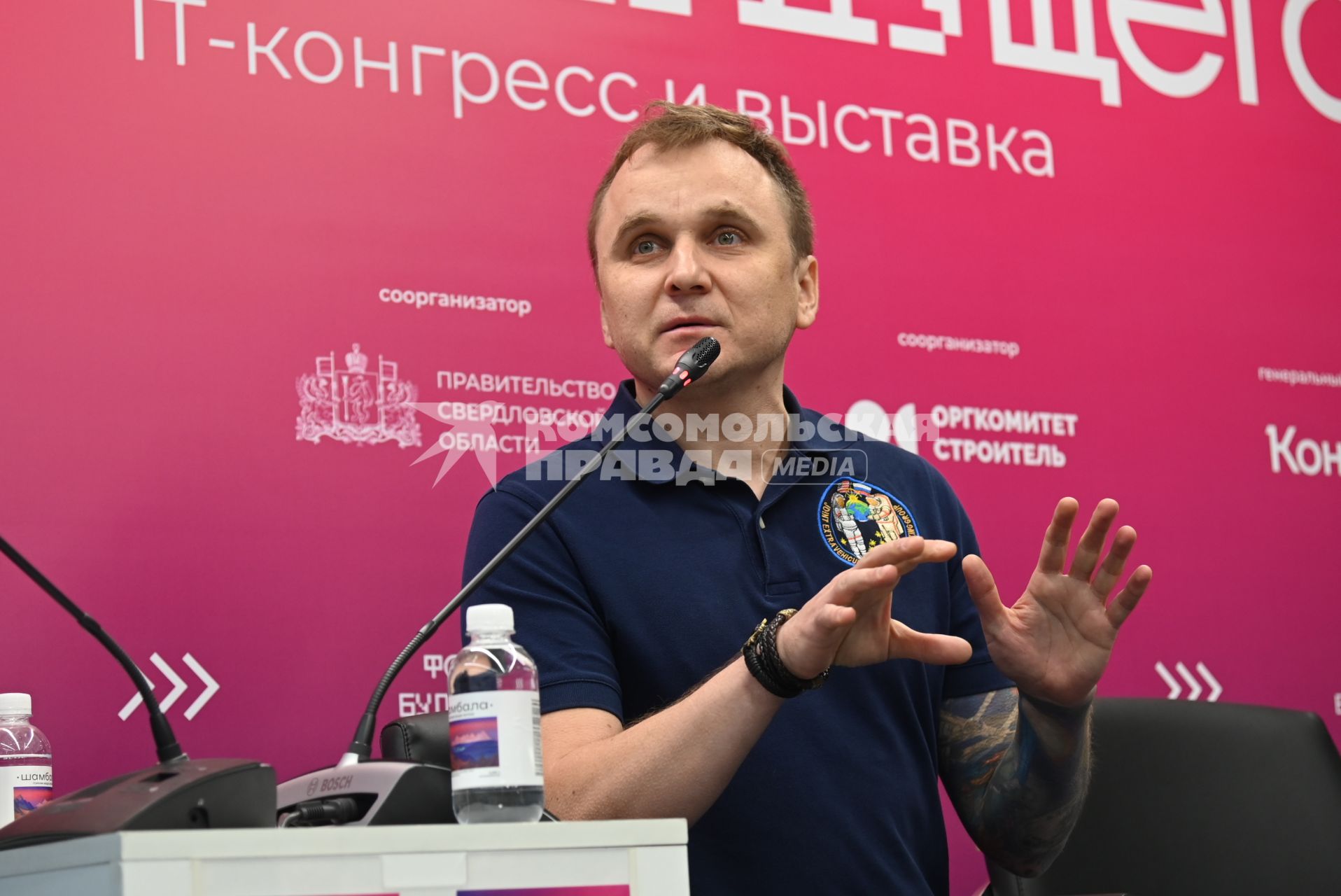 Конгресс и выставка высоких технологий Форум Будущего\"