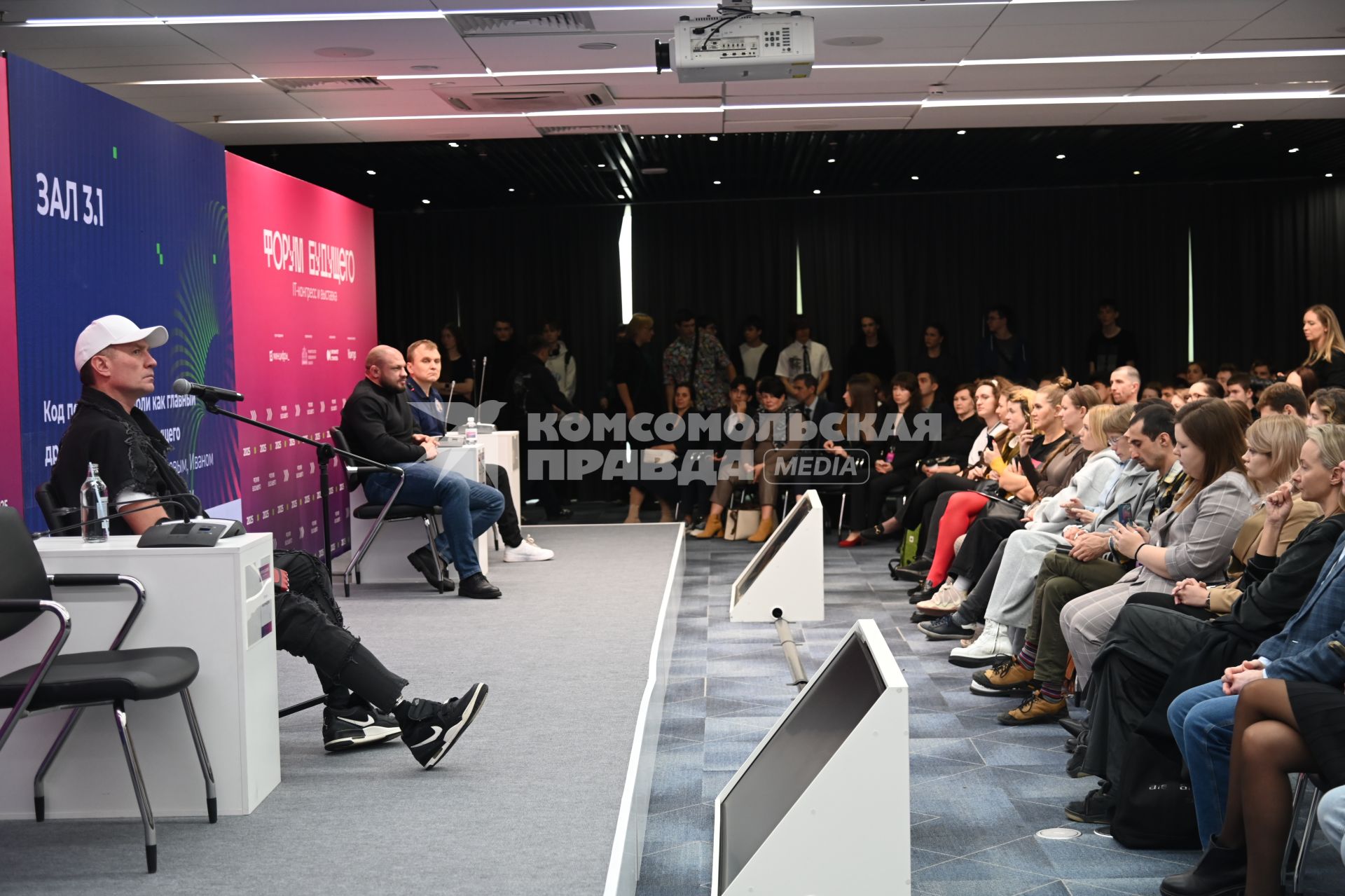 Конгресс и выставка высоких технологий Форум Будущего\"