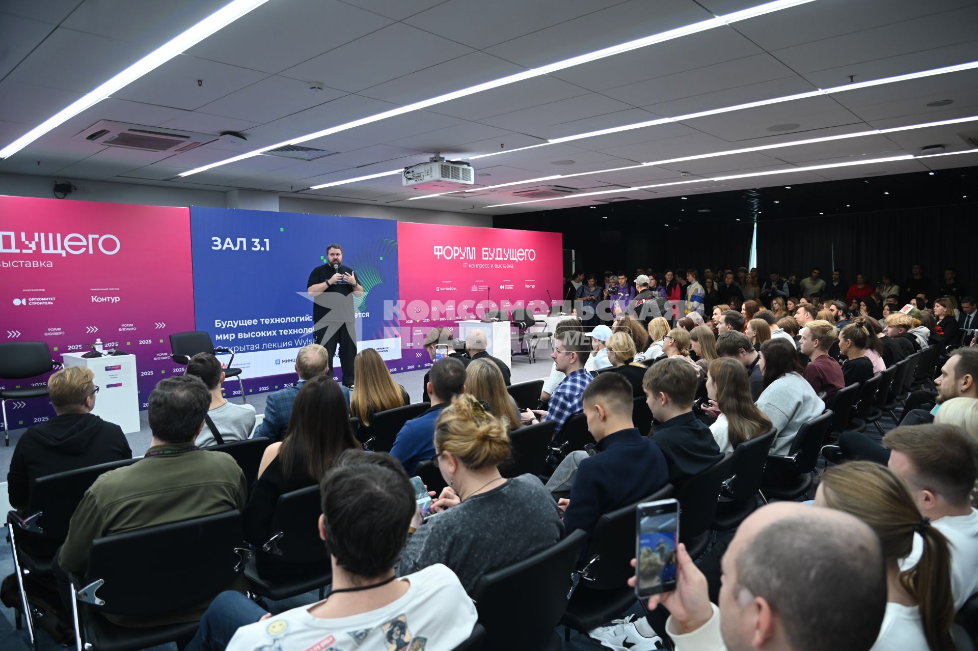 Конгресс и выставка высоких технологий Форум Будущего\"