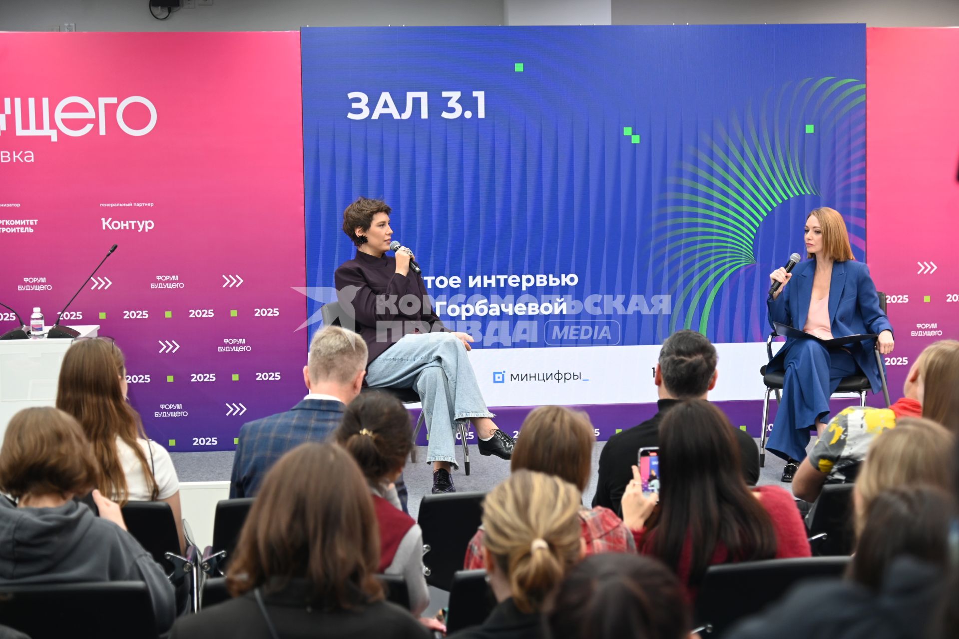 Конгресс и выставка высоких технологий Форум Будущего\"