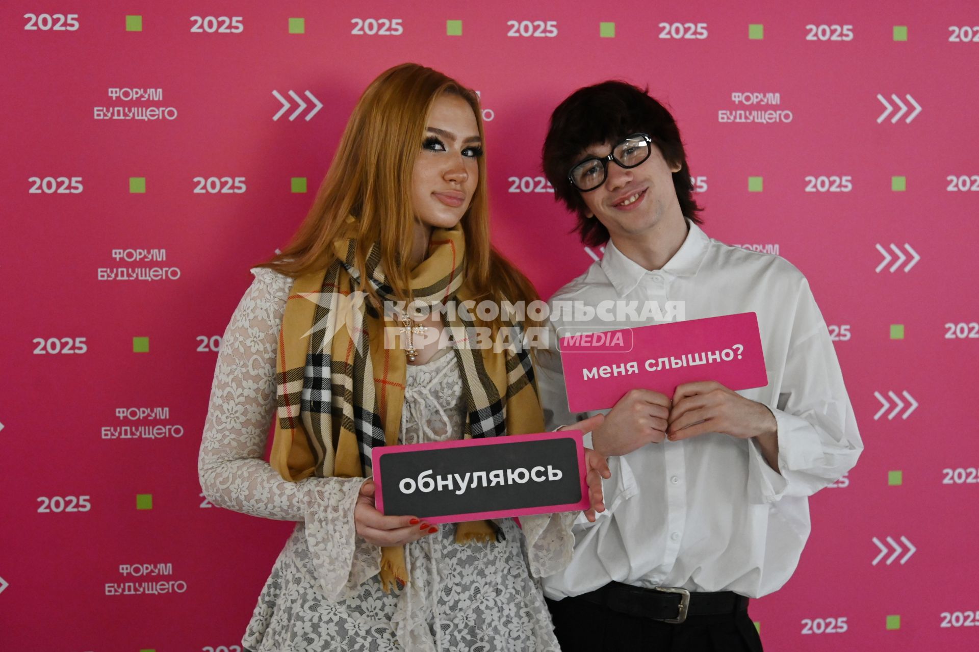 Конгресс и выставка высоких технологий Форум Будущего\"