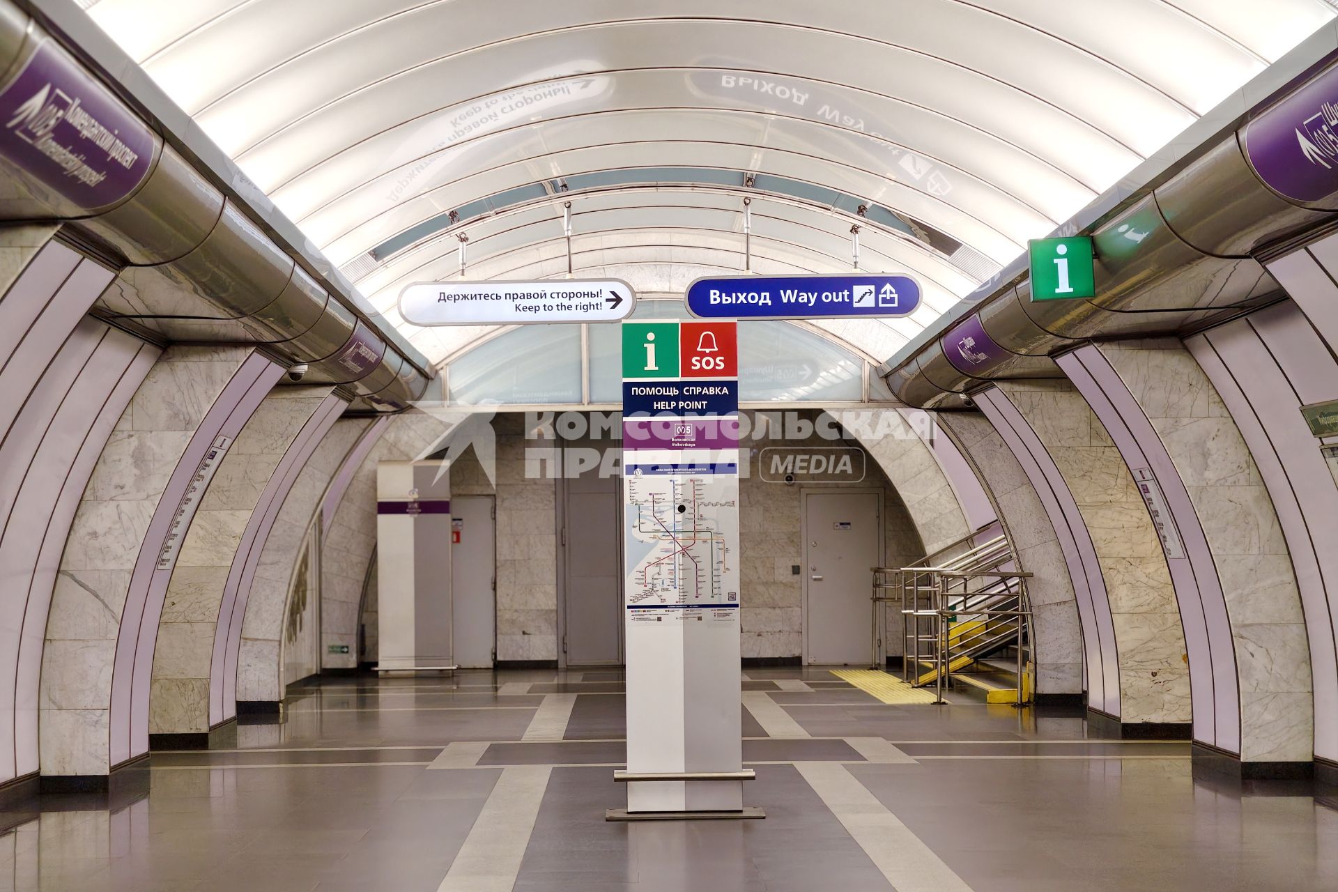 Петербургский метрополитен