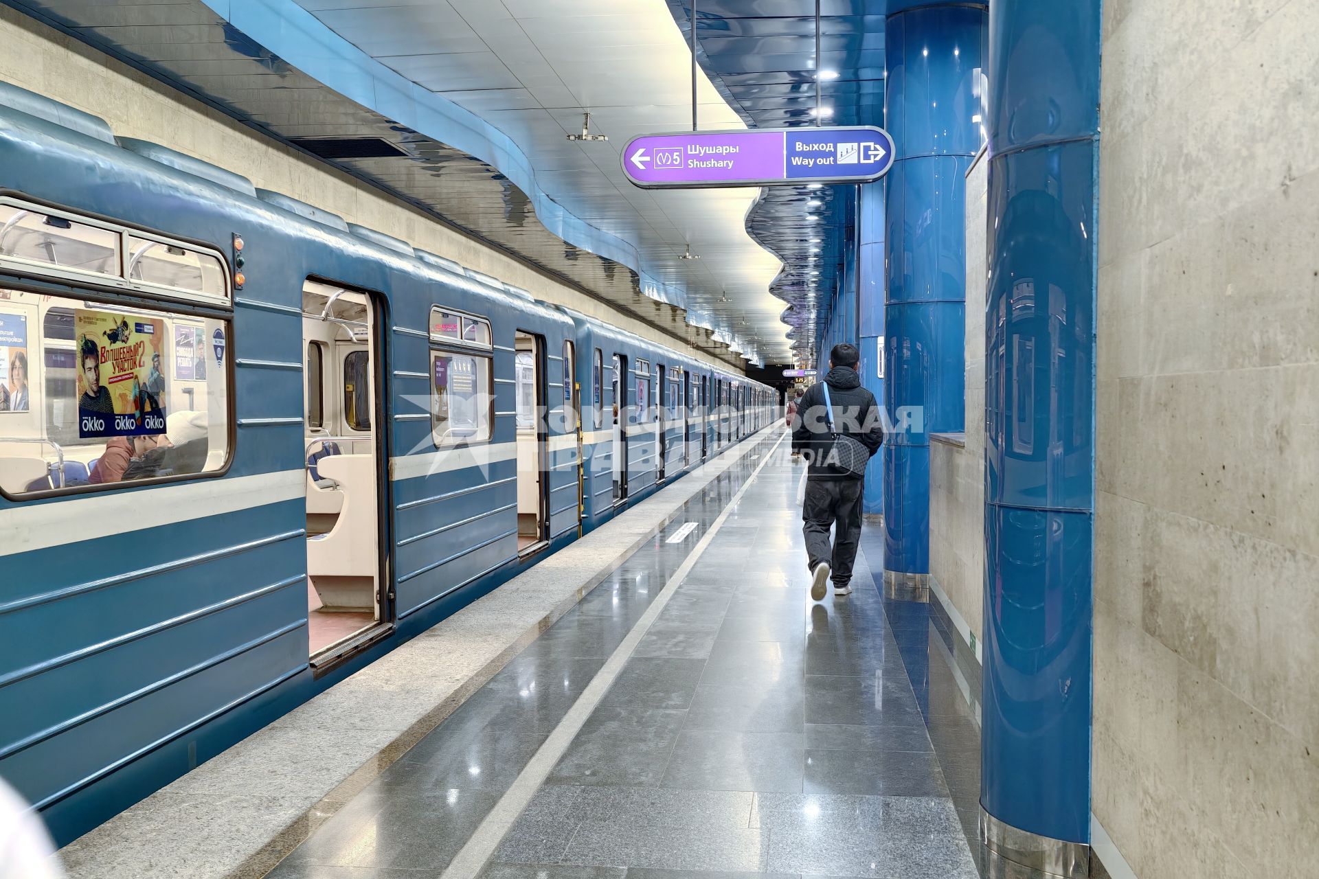 Петербургский метрополитен