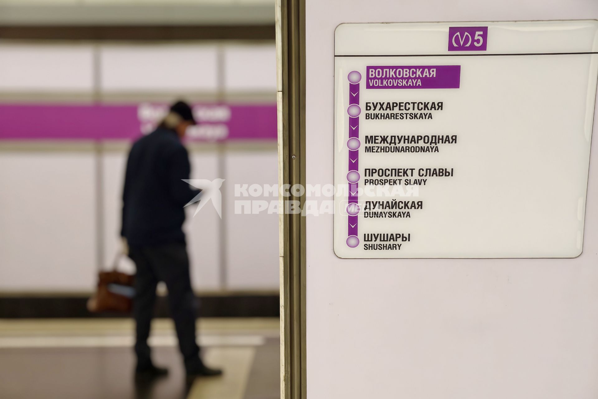 Петербургский метрополитен