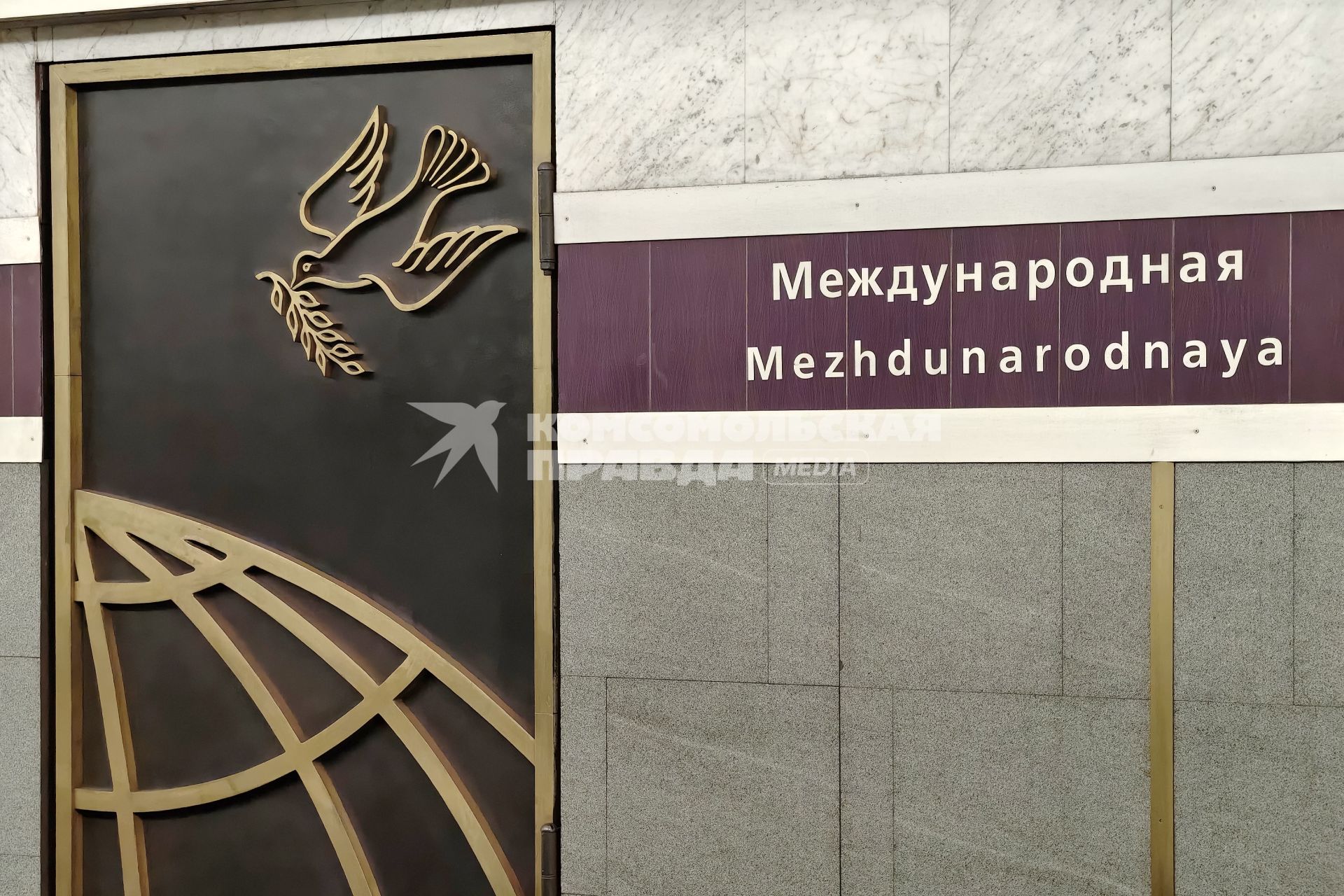 Петербургский метрополитен