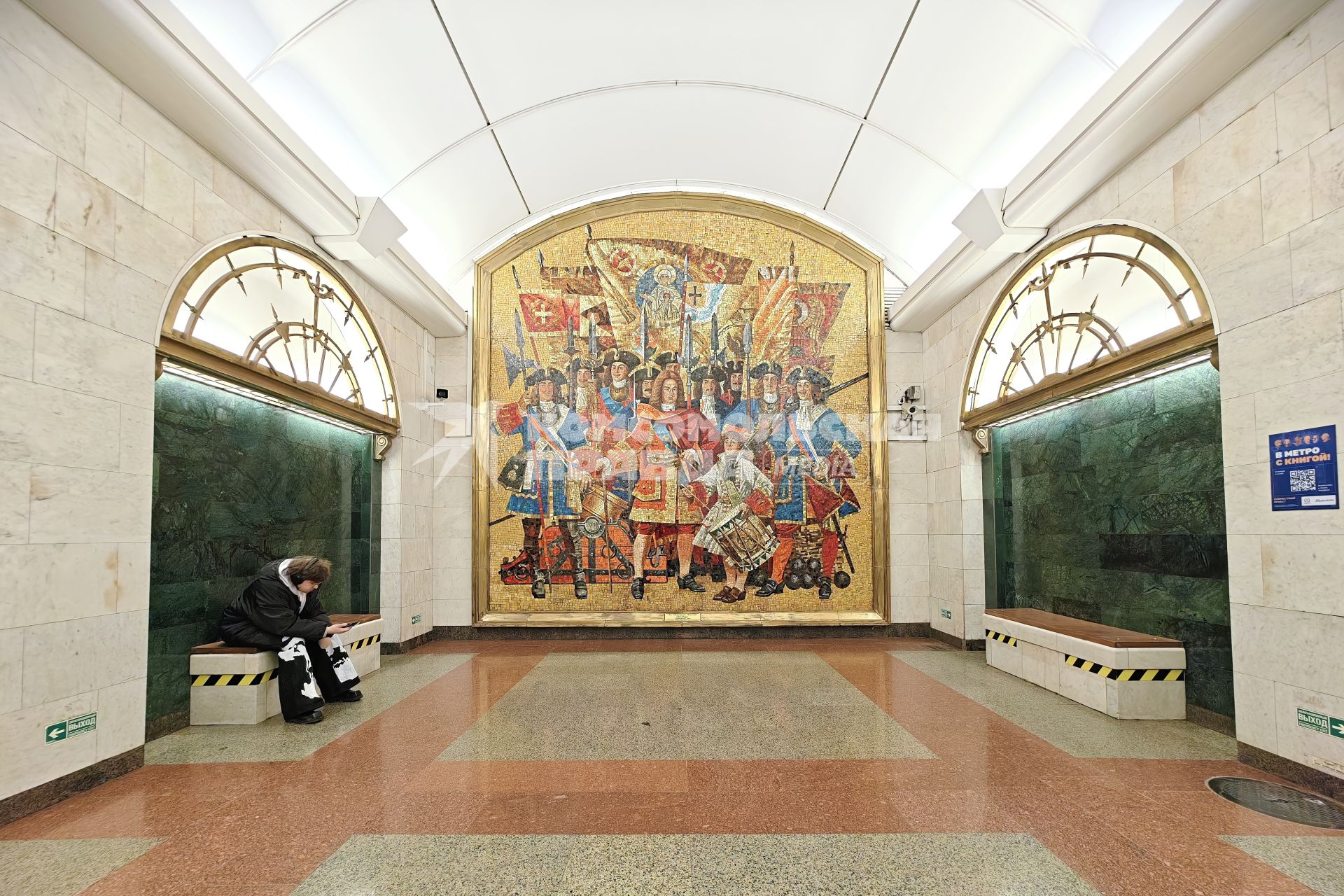 Петербургский метрополитен