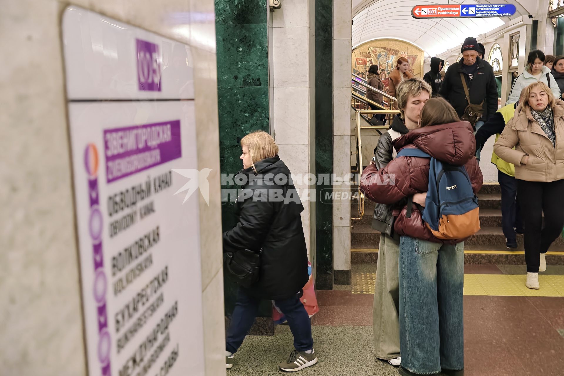 Петербургский метрополитен