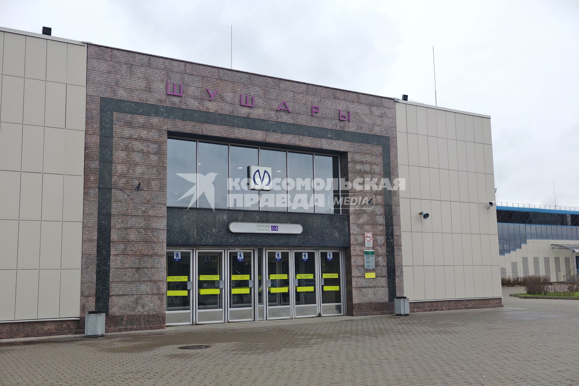 Петербургский метрополитен