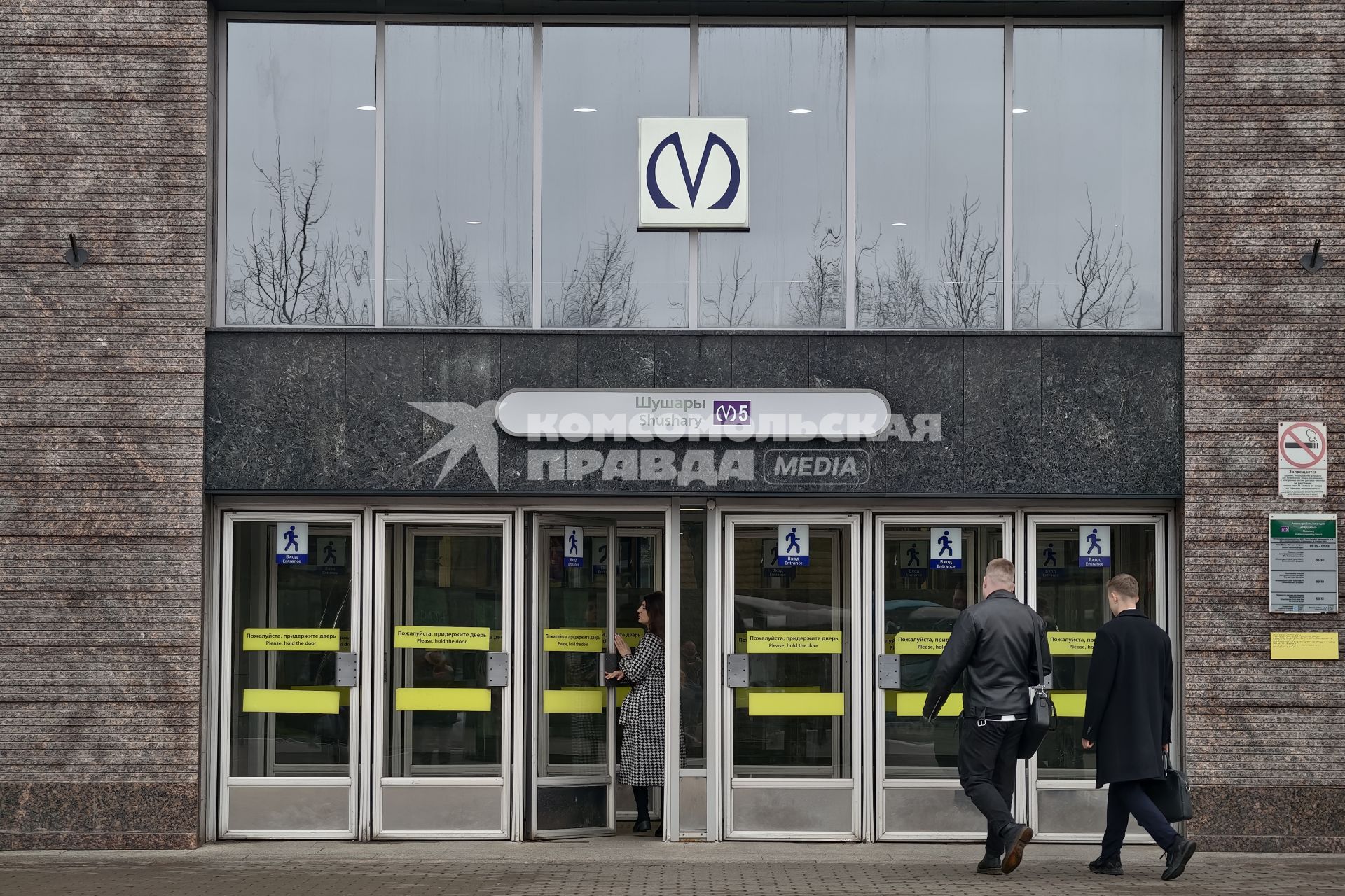 Петербургский метрополитен