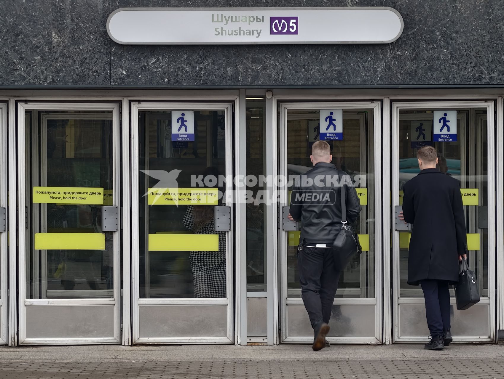 Петербургский метрополитен