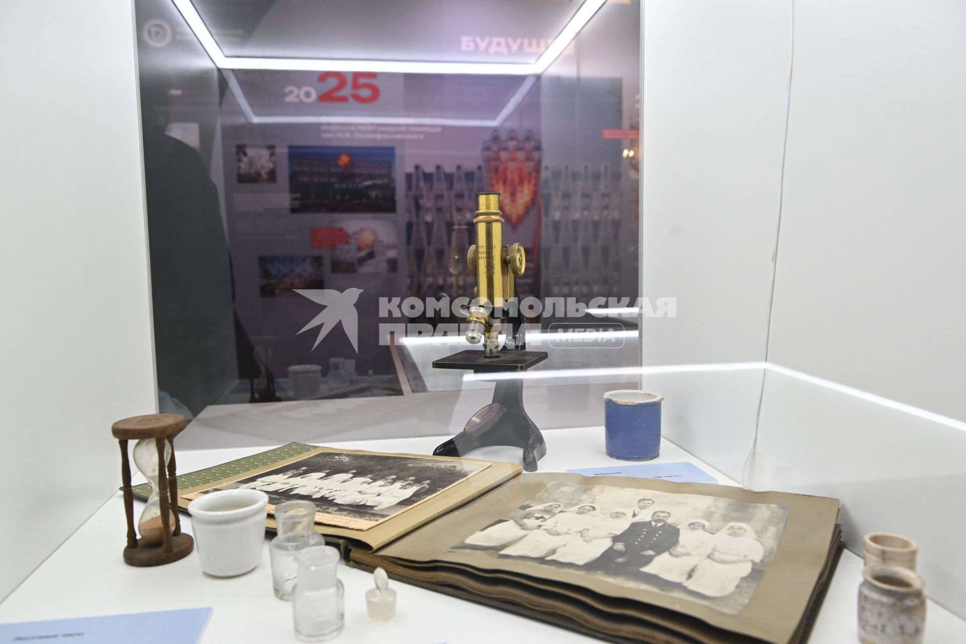 Музей \"НИИ скорой помощи им. Н.В. Склифосовского\"