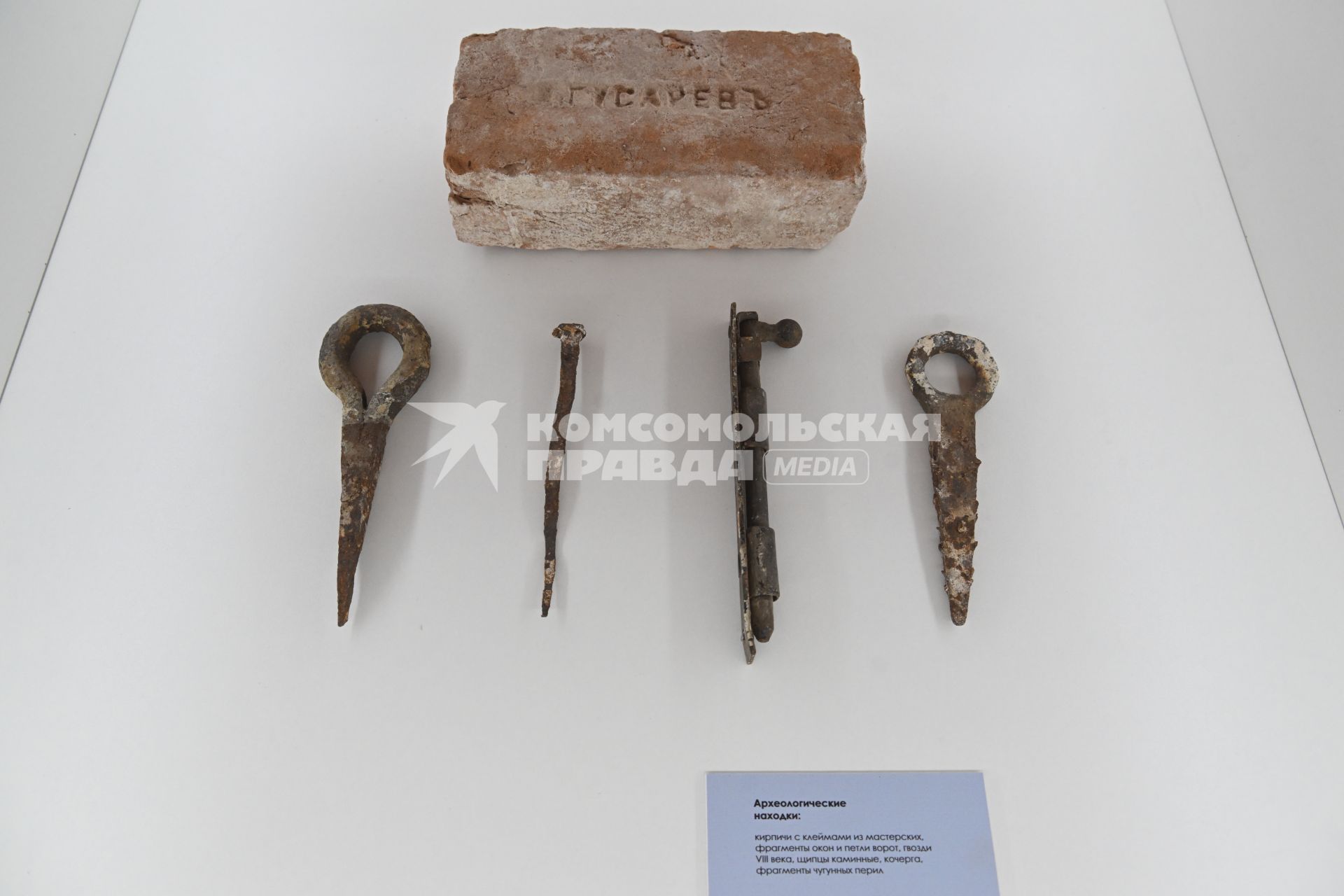 Музей \"НИИ скорой помощи им. Н.В. Склифосовского\"