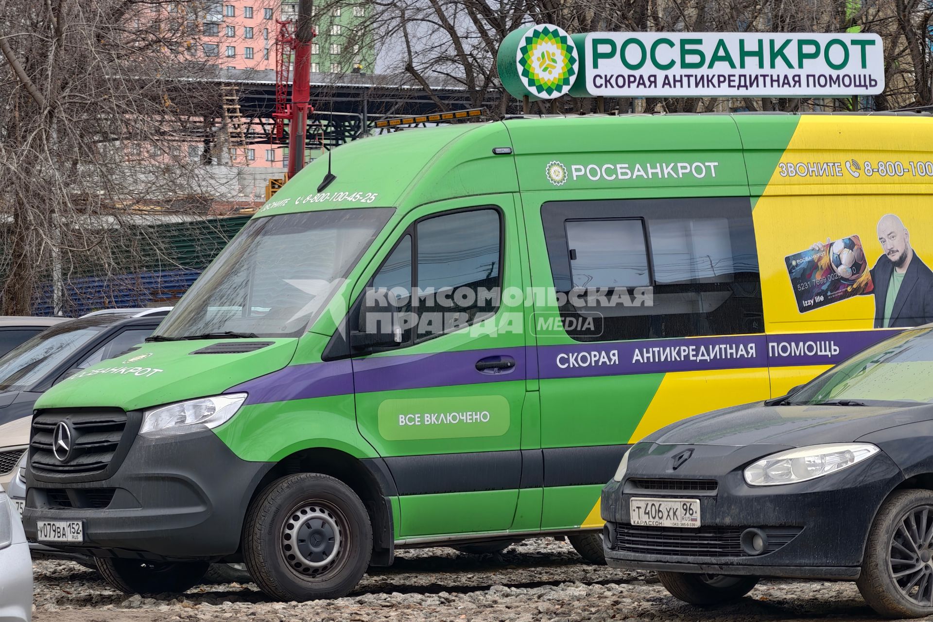 Повседневное