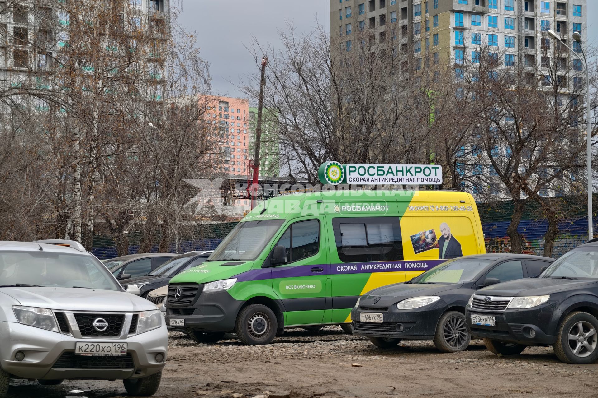 Повседневное