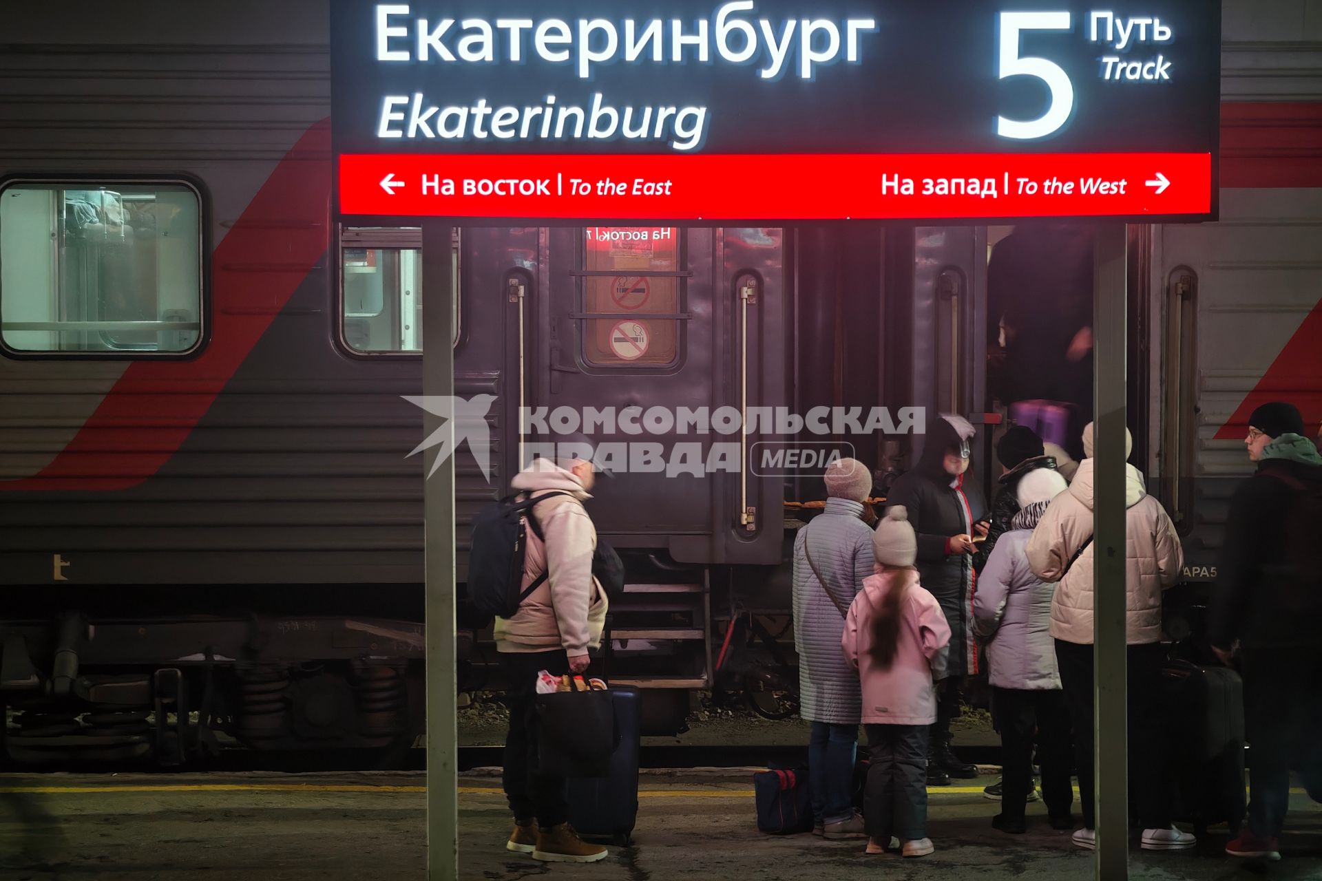 Повседневное