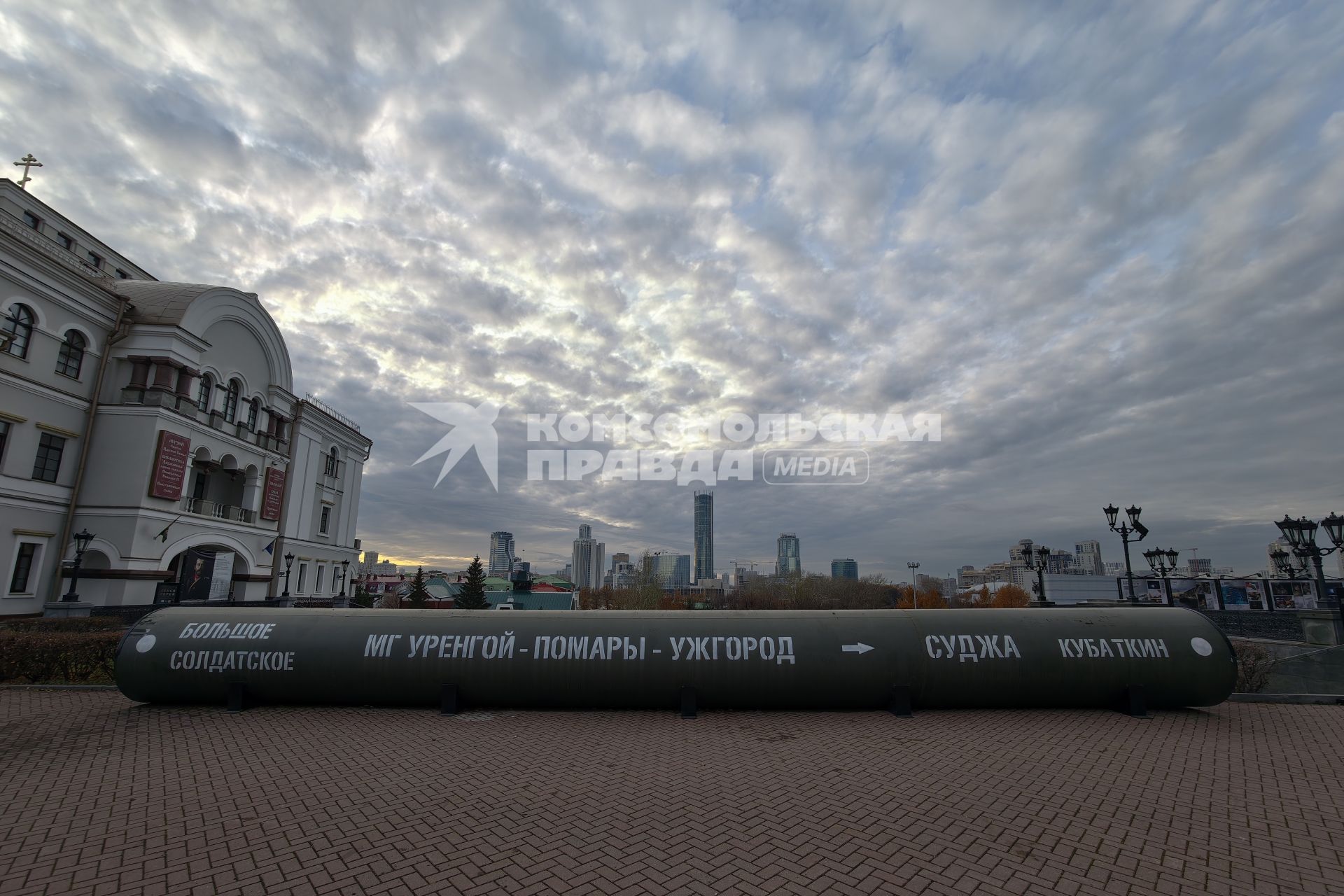 Повседневное