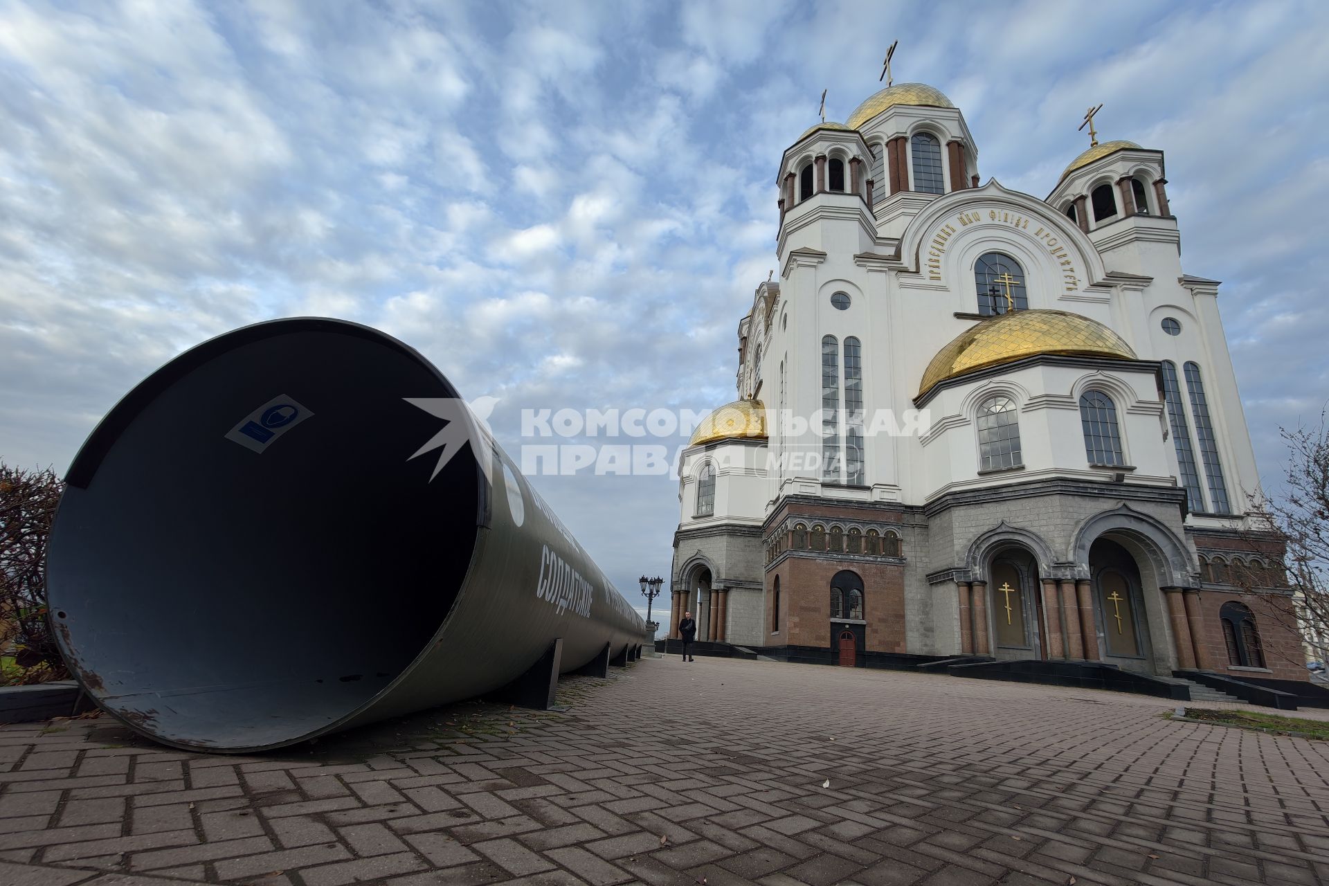 Повседневное