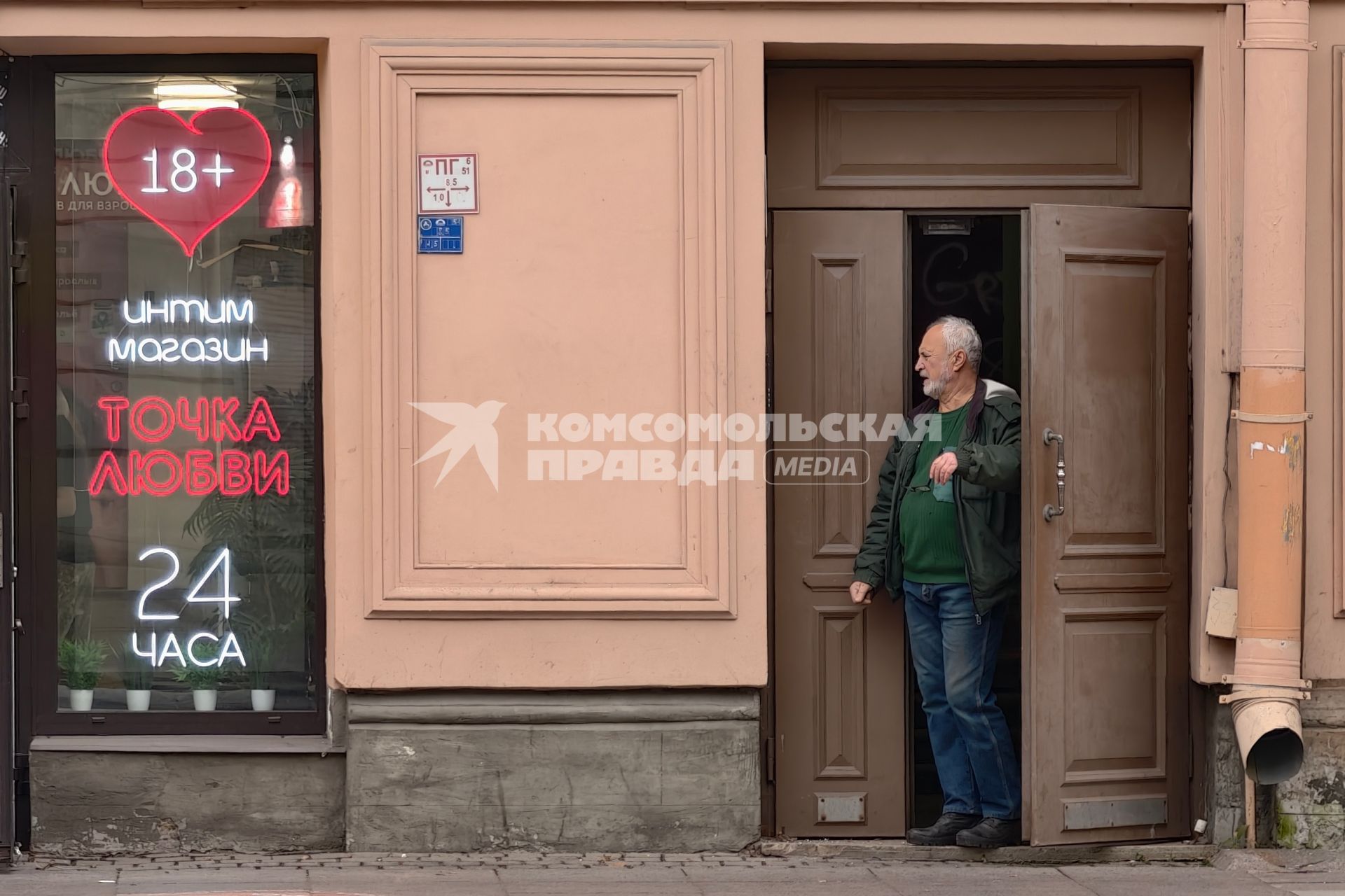 Повседневное