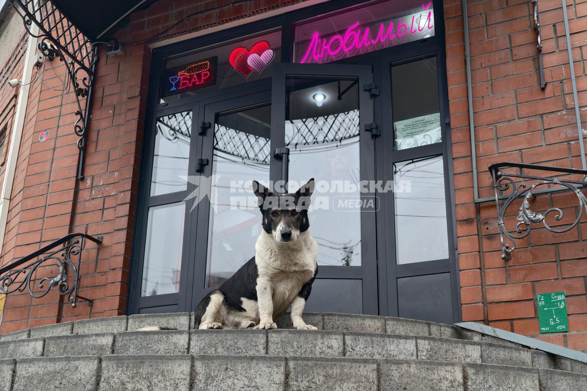 Повседневное