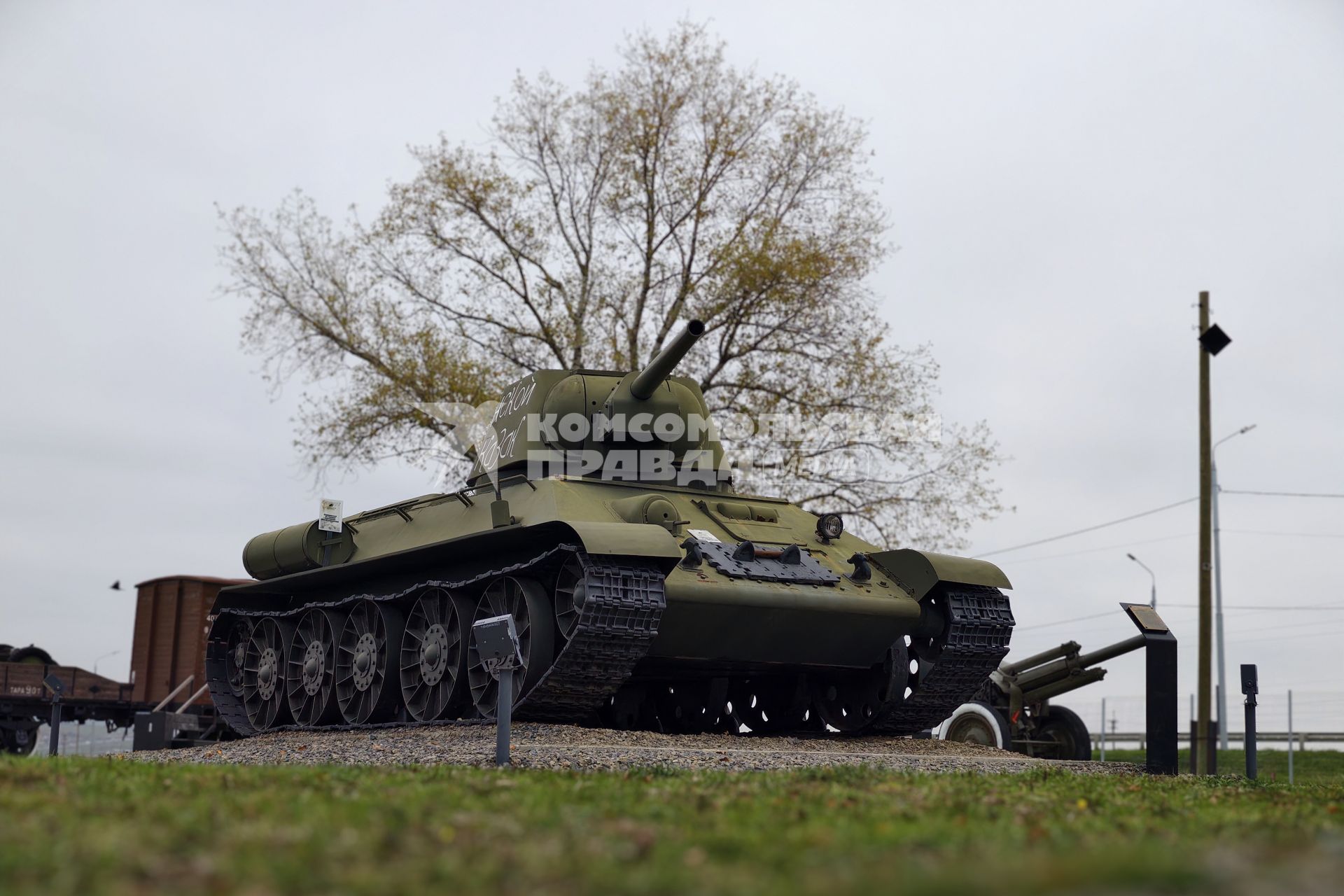 Повседневное