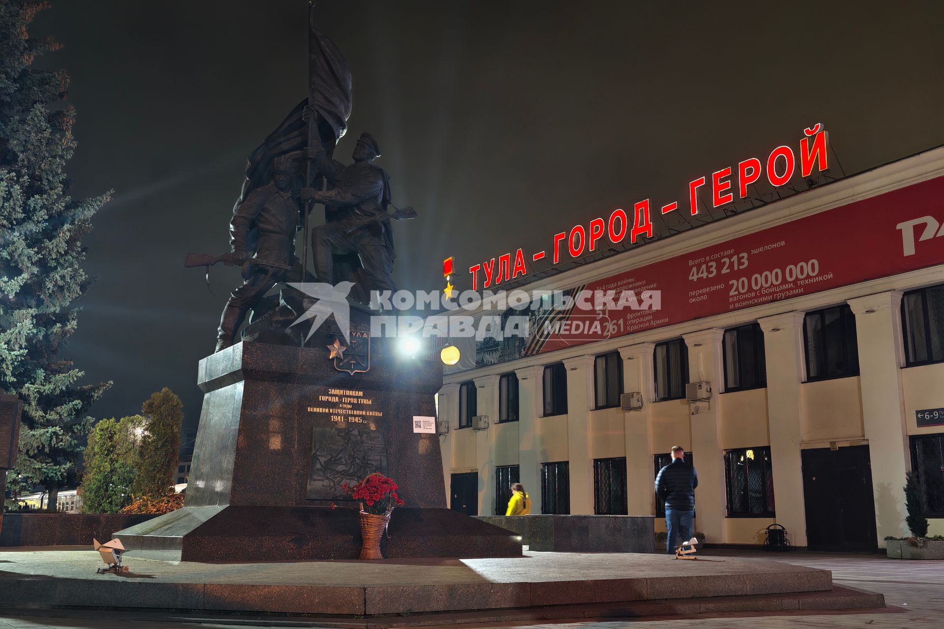 Повседневное