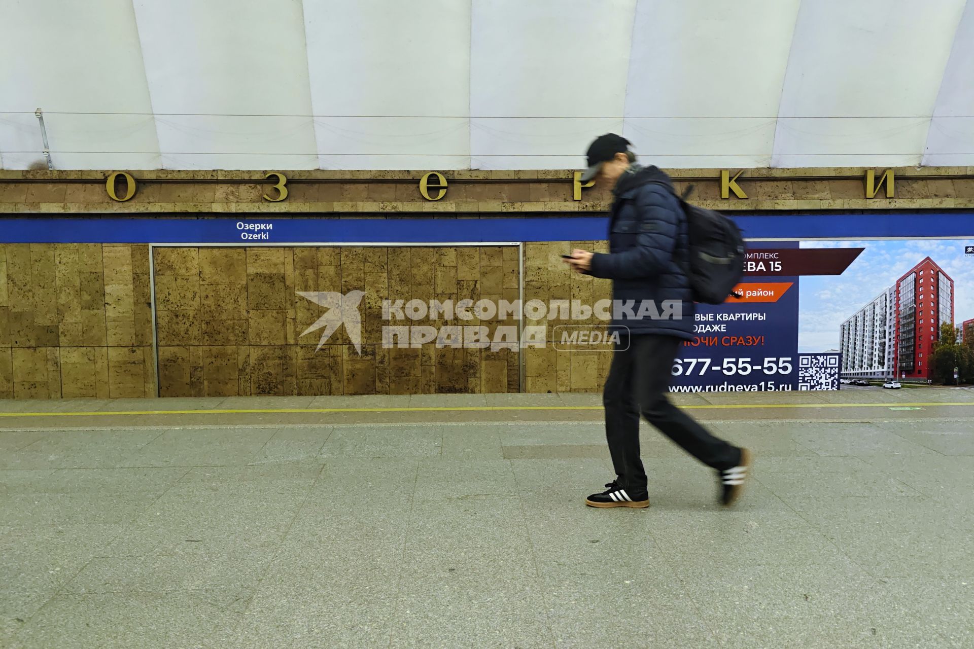 Петербургский метрополитен