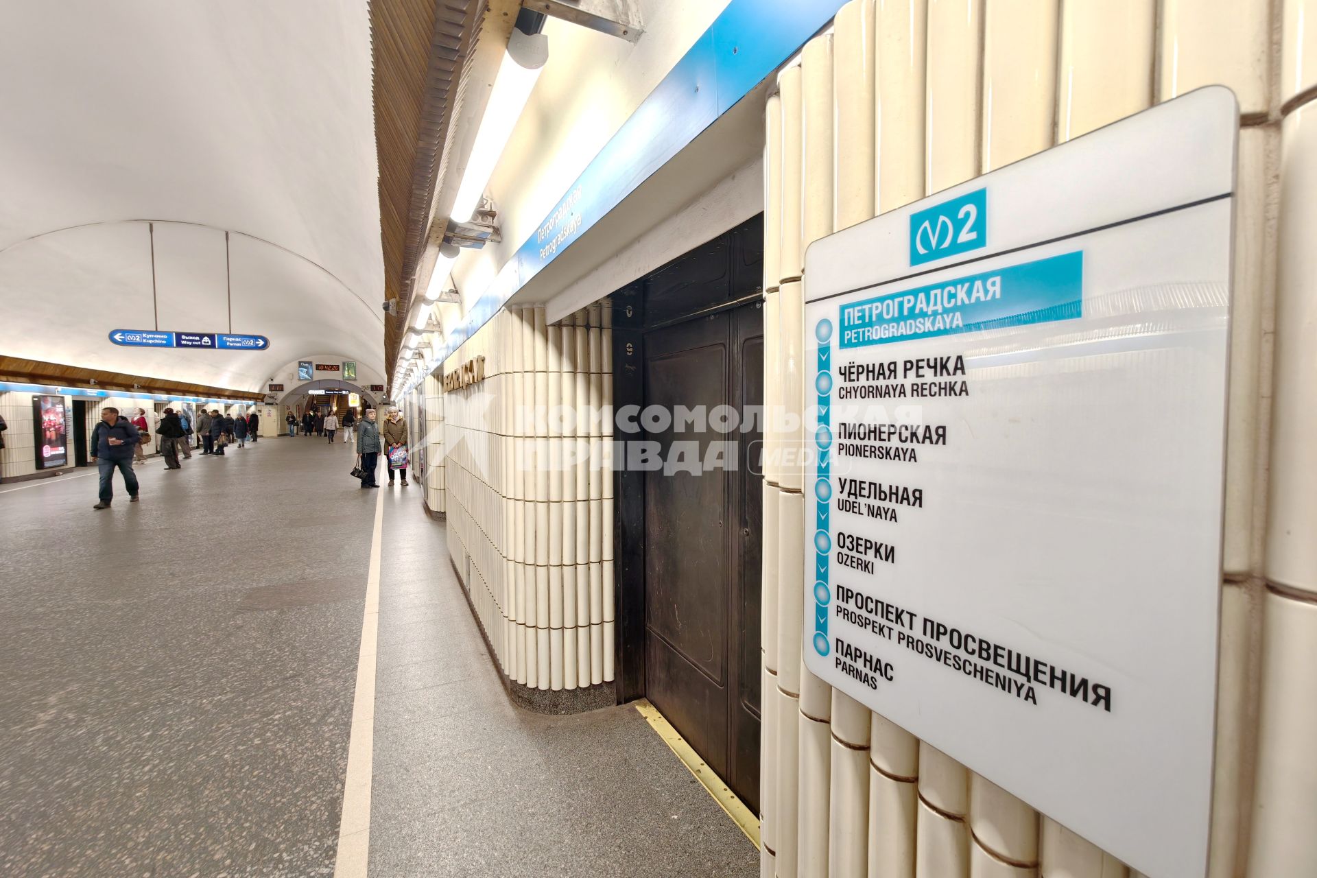 Петербургский метрополитен