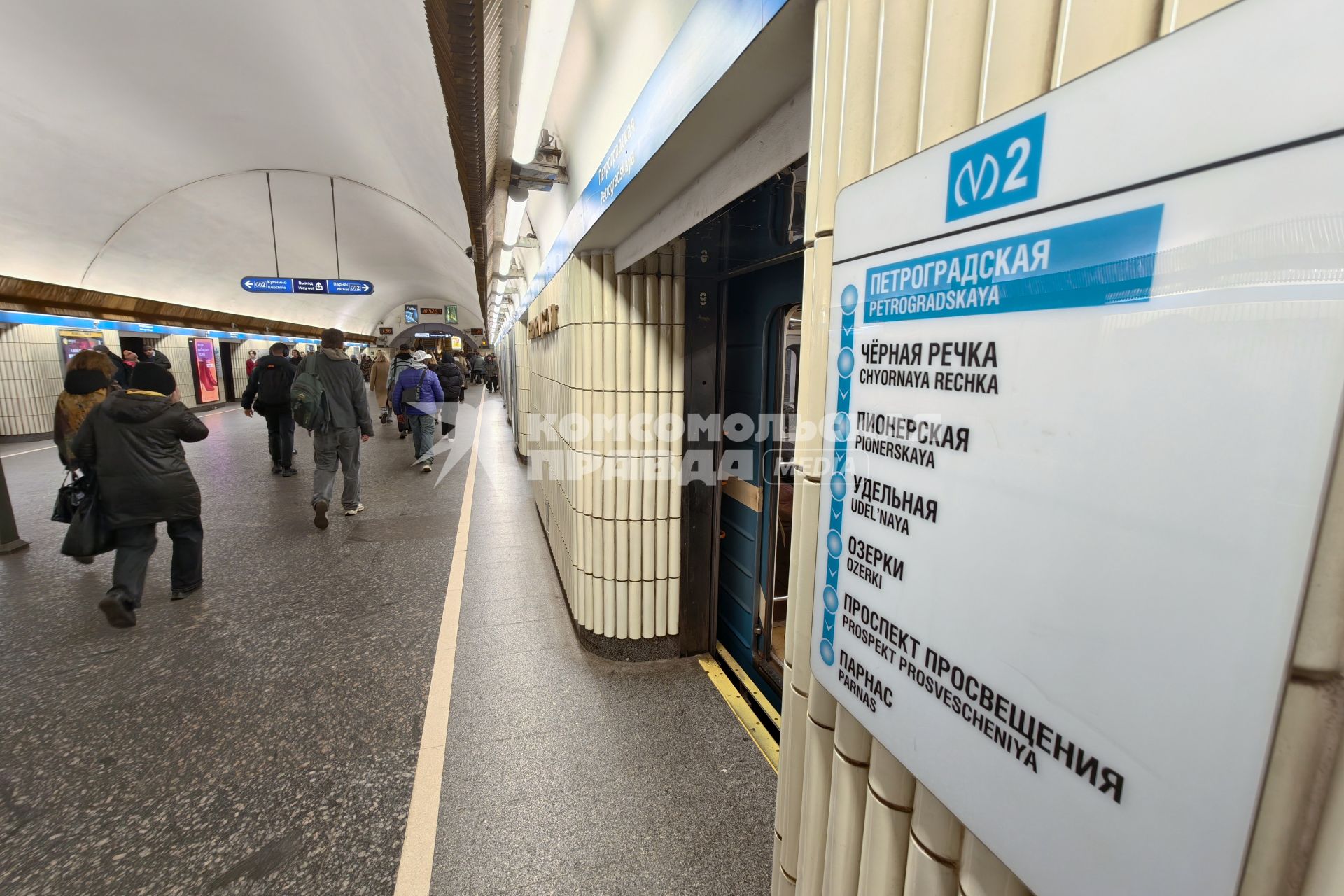 Петербургский метрополитен