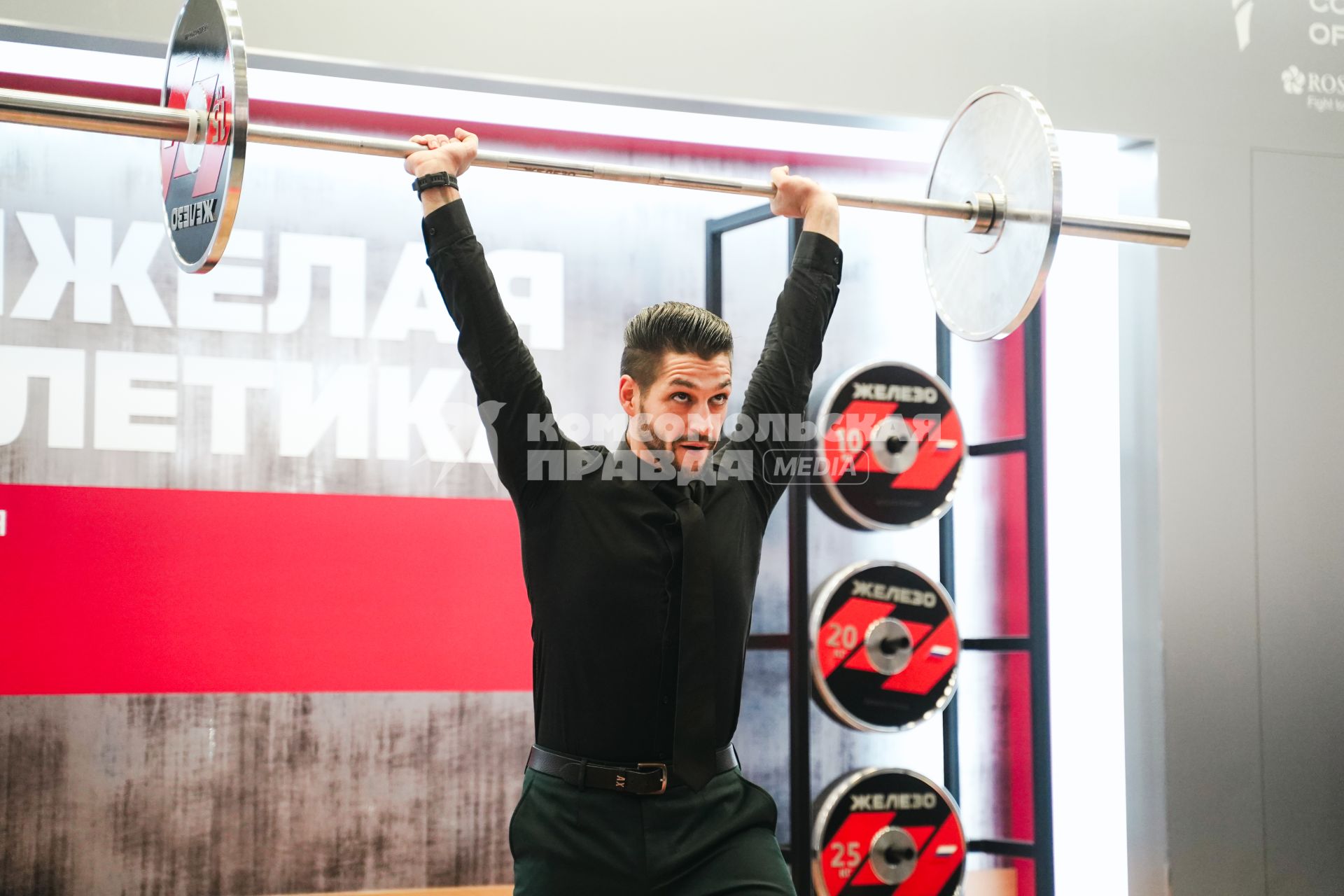 Международный форум \"Россия - спортивная держава\" в Самаре