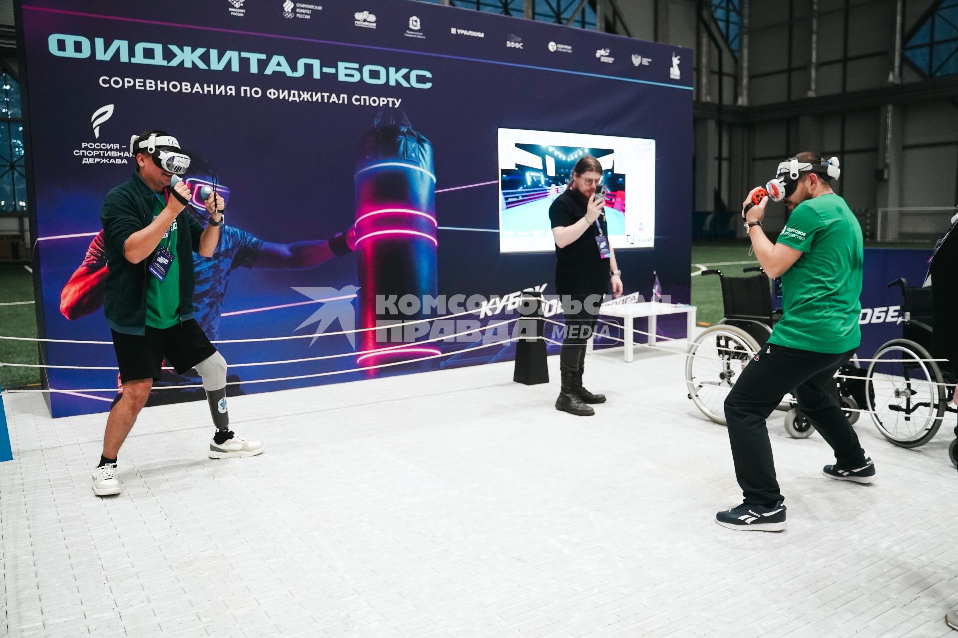 Международный форум \"Россия - спортивная держава\" в Самаре