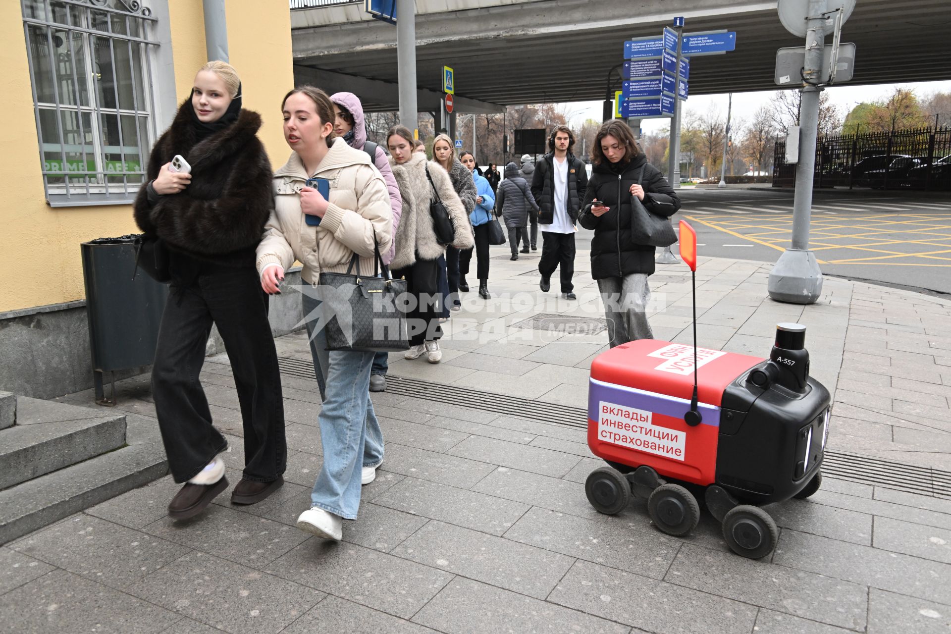 Повседневная жизнь