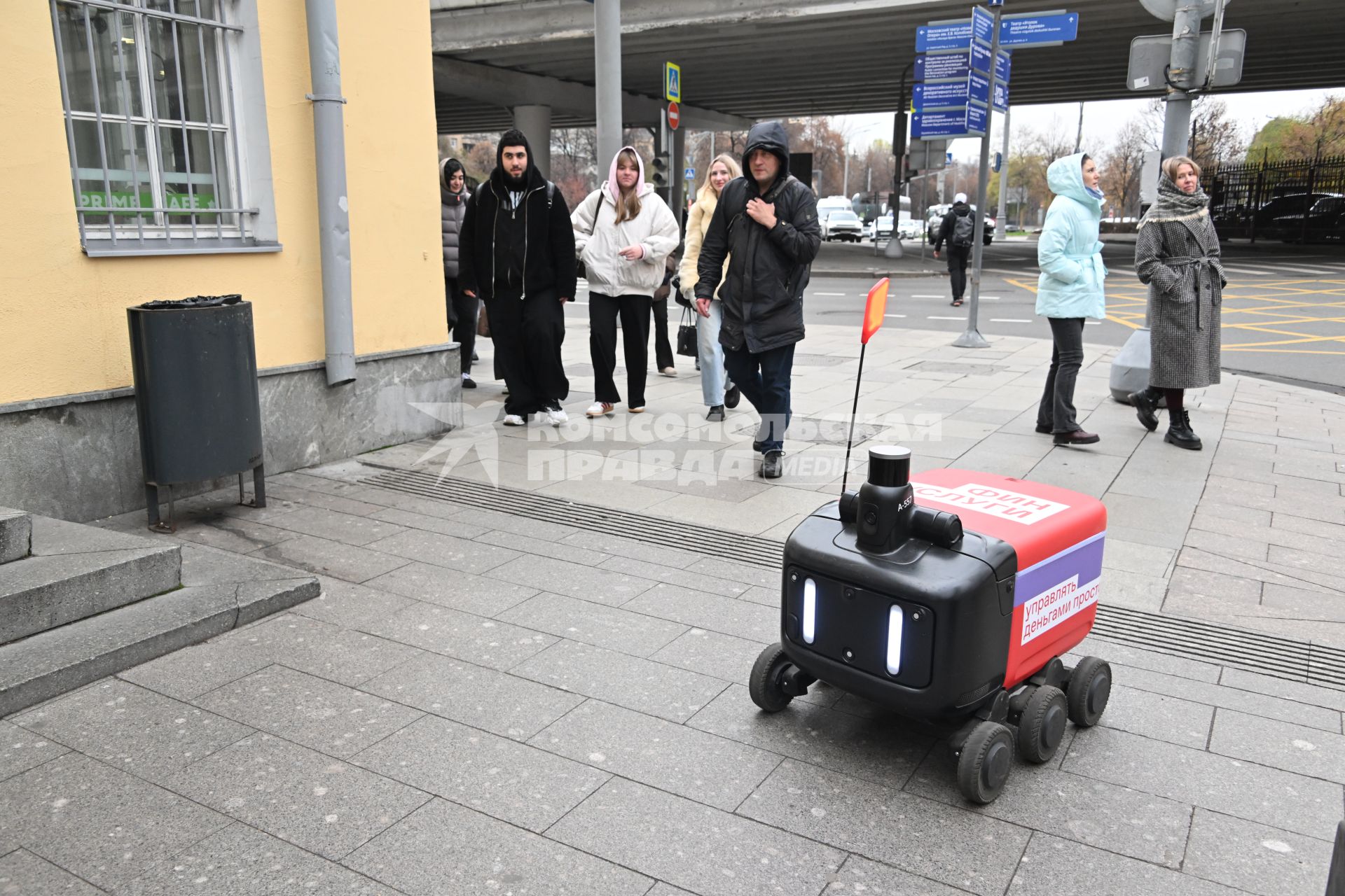 Повседневная жизнь