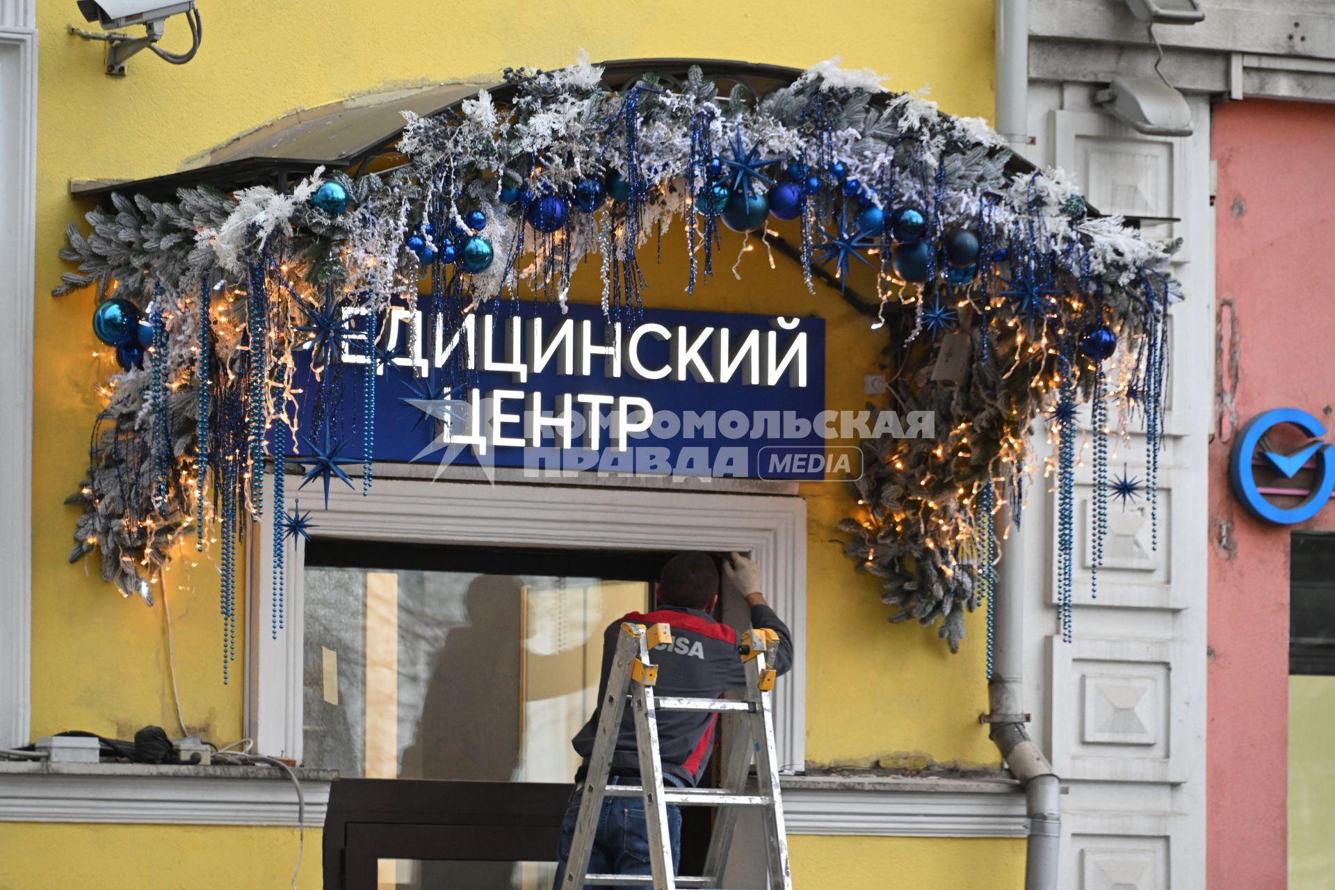 Предновогодняя Москва