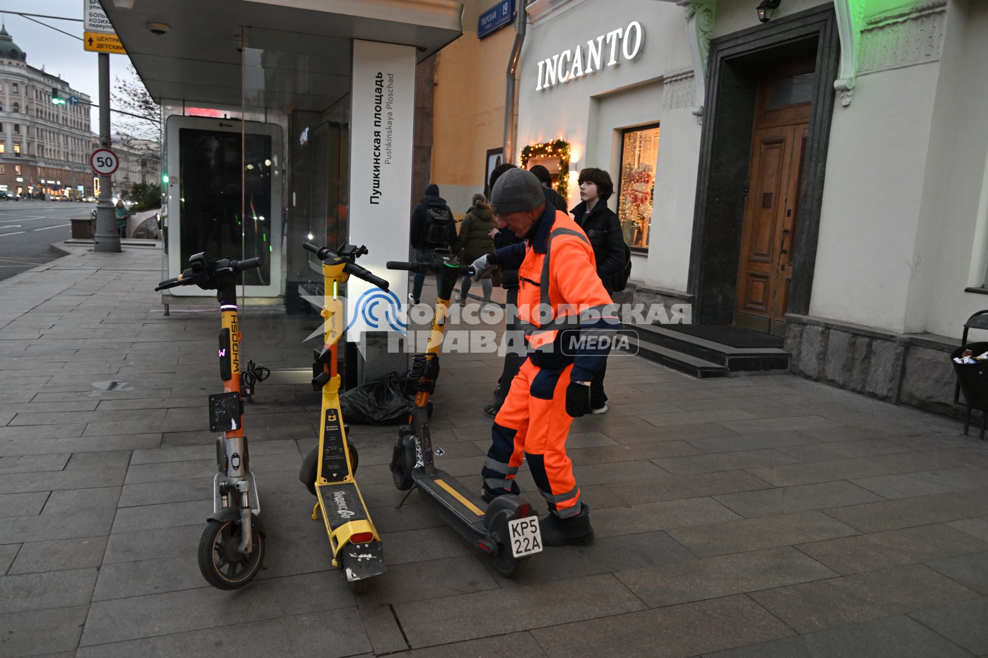 Предновогодняя Москва