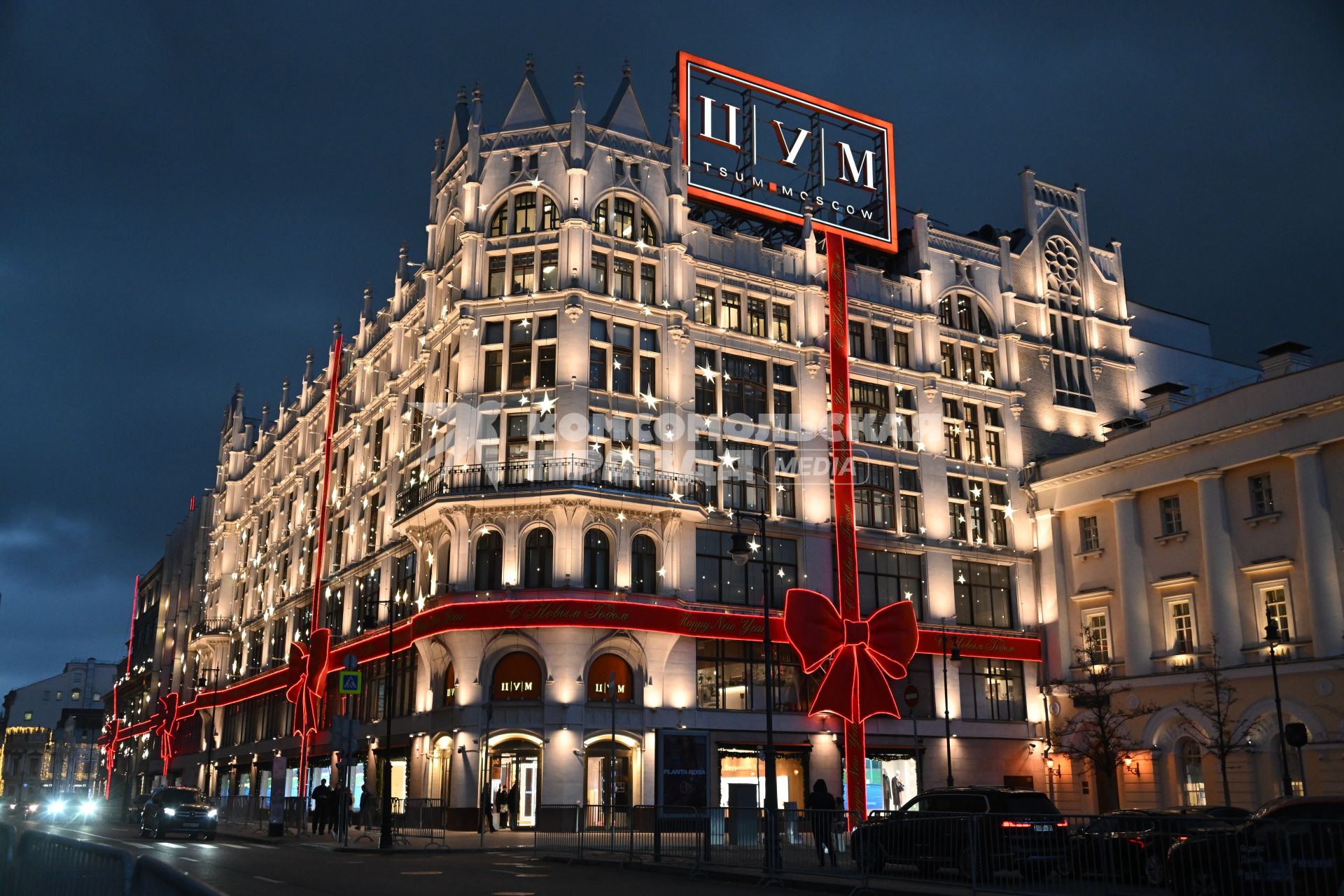 Предновогодняя Москва