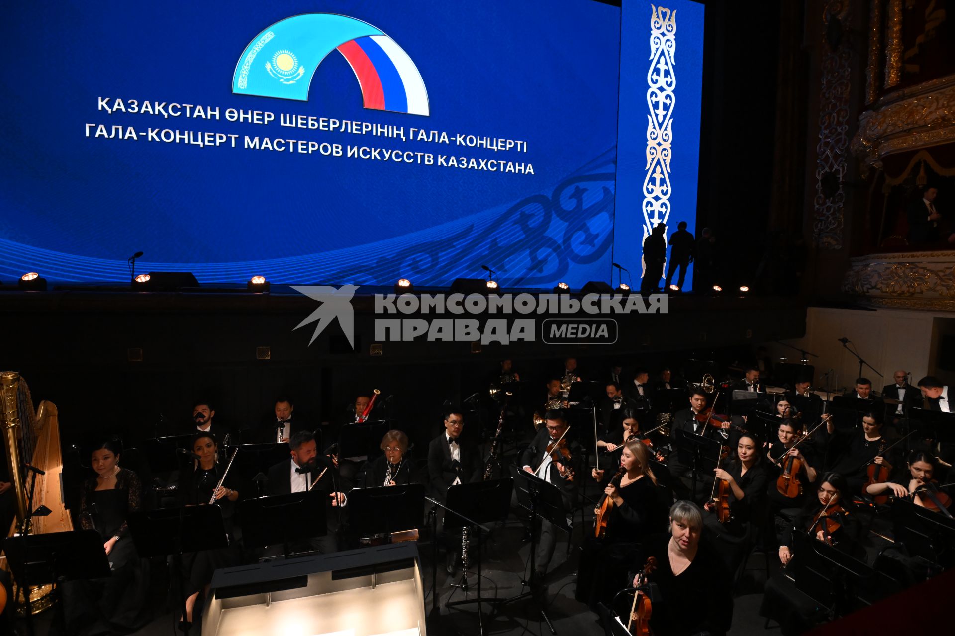 Гала-концерт мастеров искусств Казахстана в Большом театре