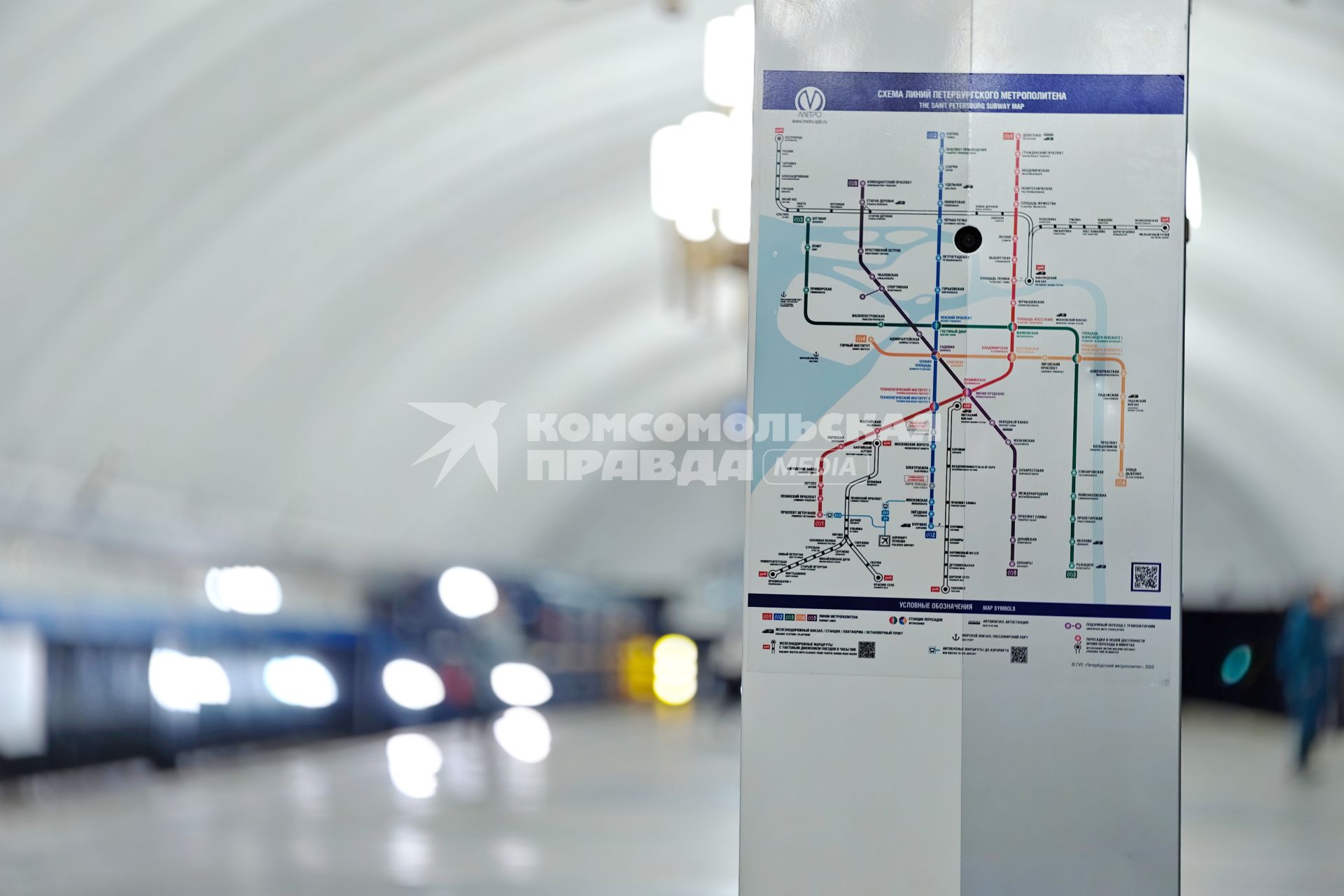 Петербургский метрополитен