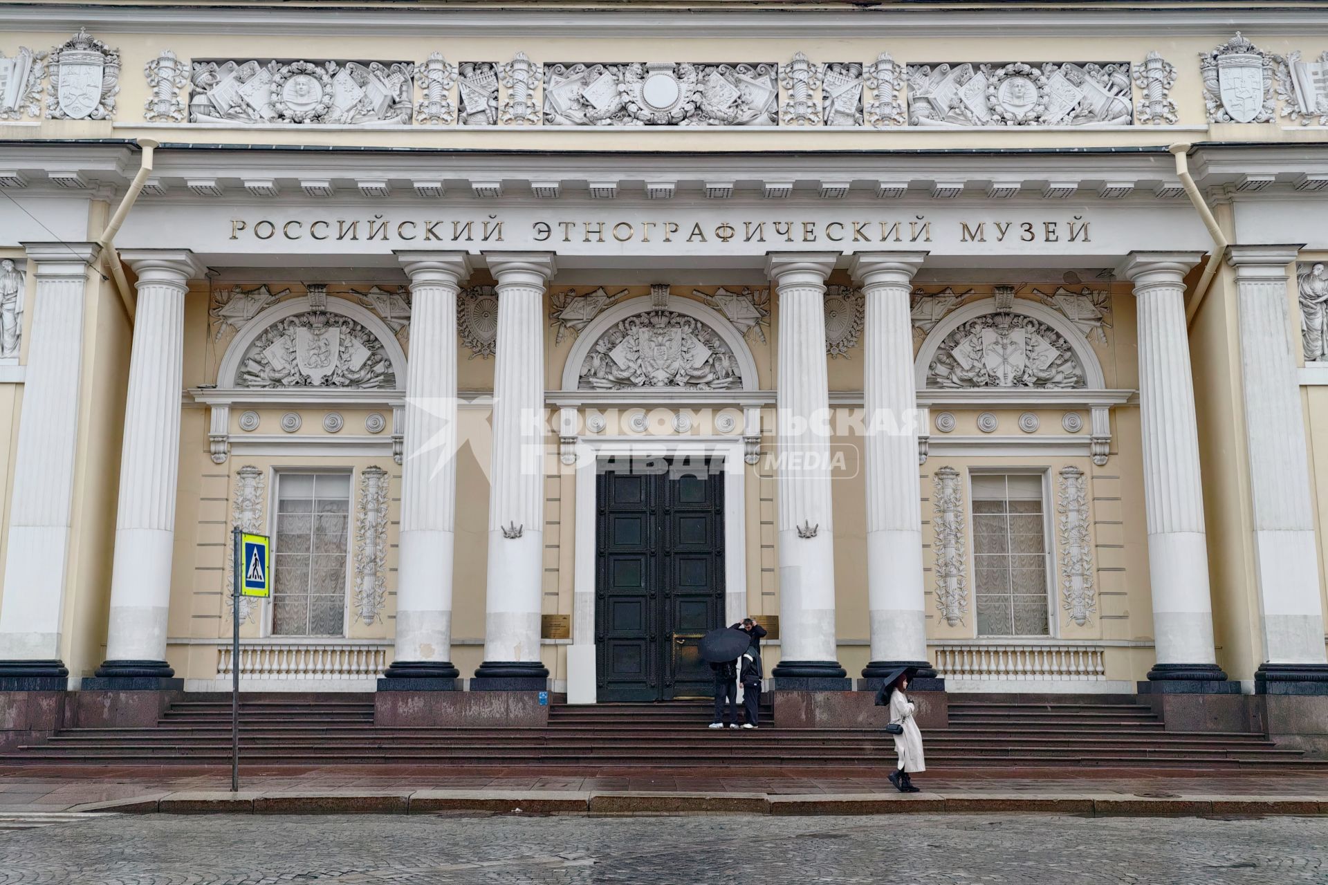 Российский этнографический музей